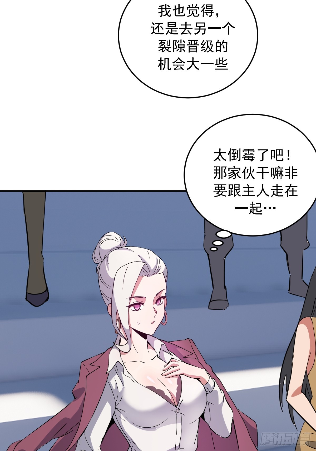 第111话：幽冥海-第114话