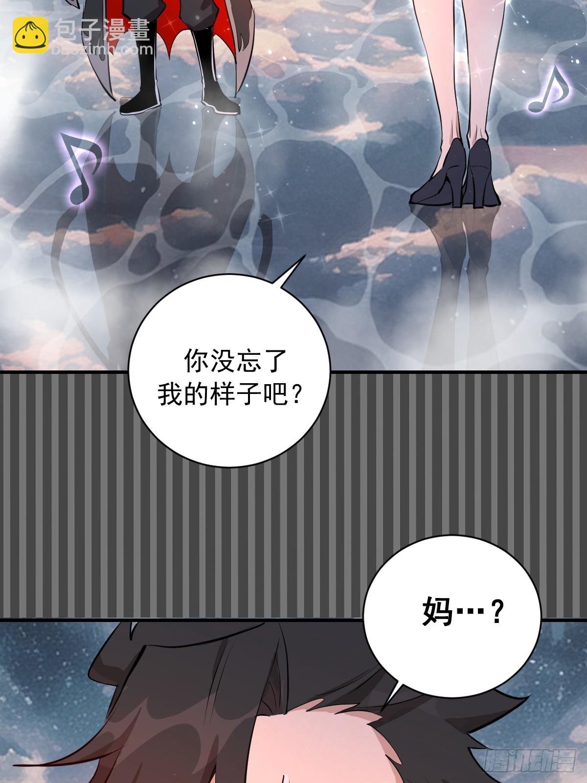 第11话：破防者(1/2)-第12话