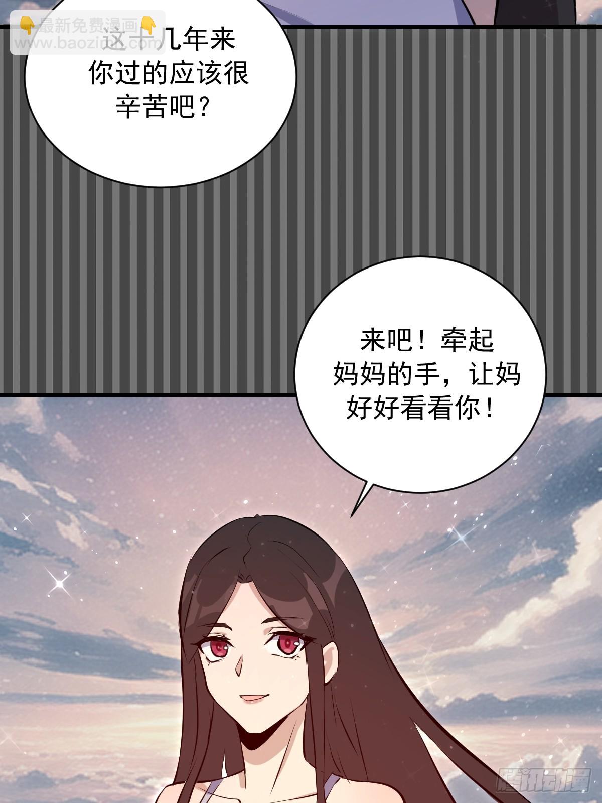 第11话：破防者(1/2)-第12话