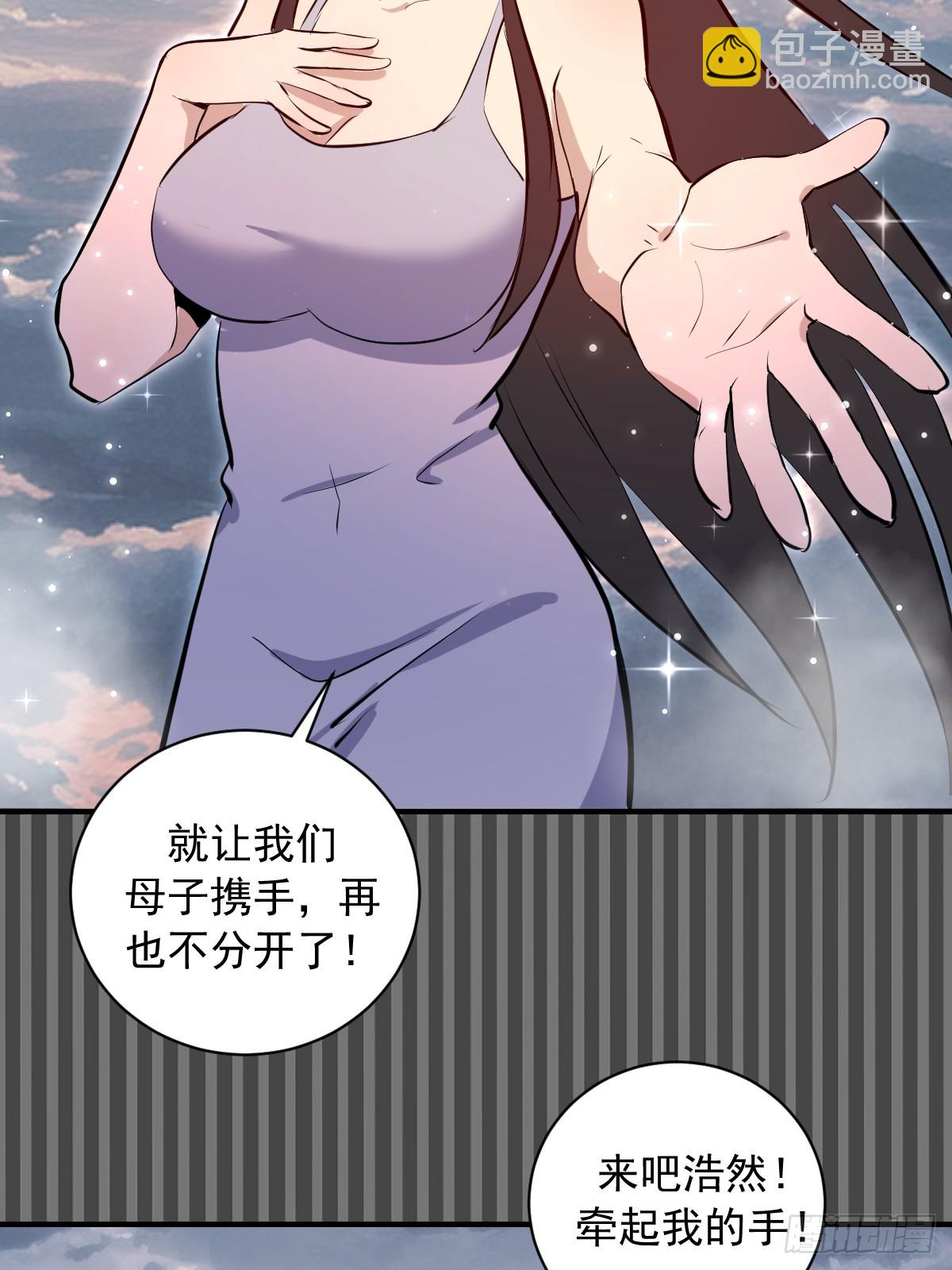 第11话：破防者(1/2)-第12话