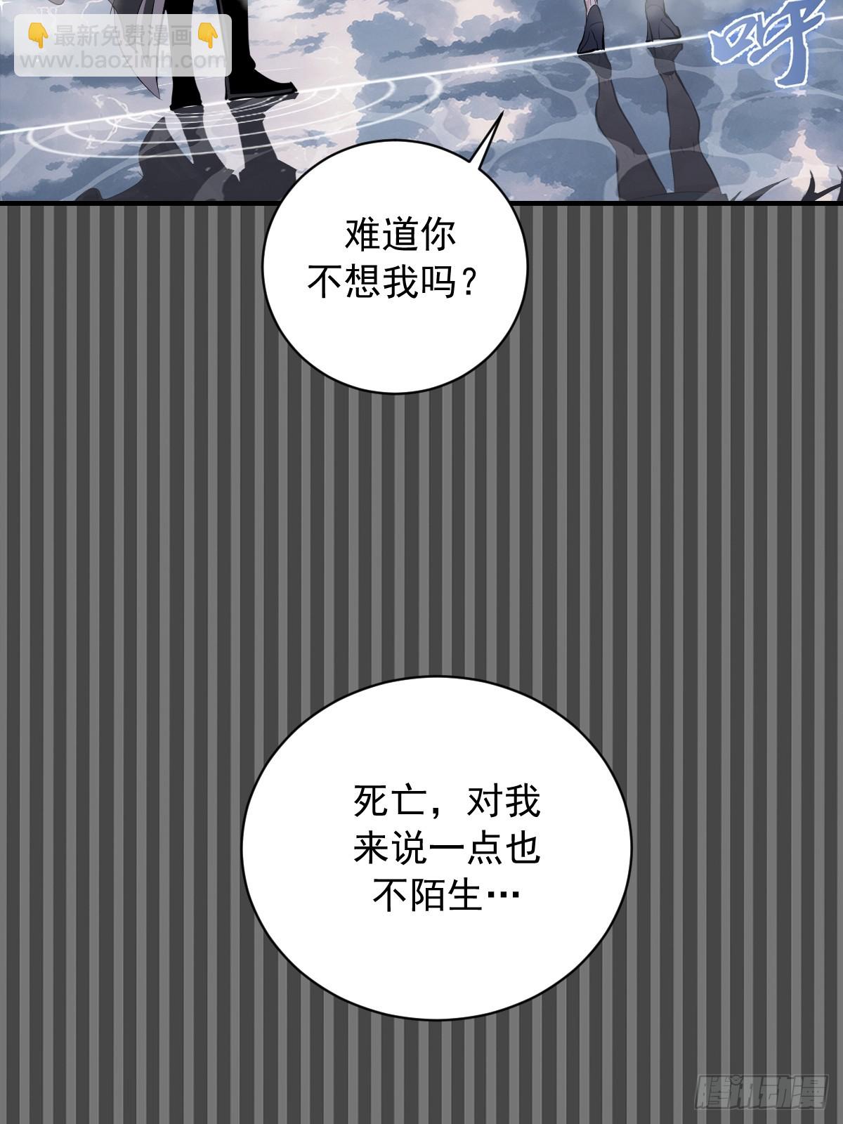第11话：破防者(1/2)-第12话