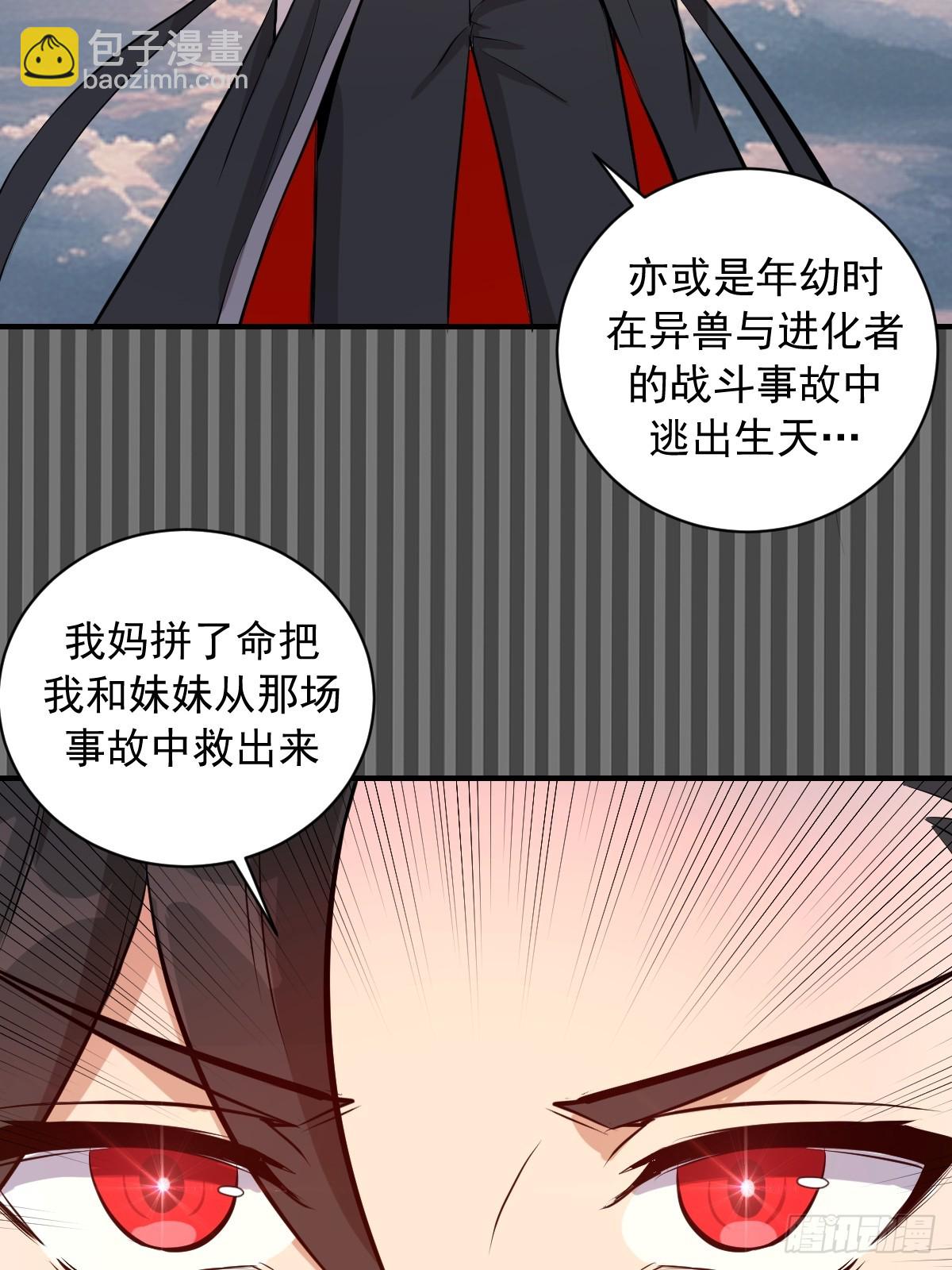 第11话：破防者(1/2)-第12话