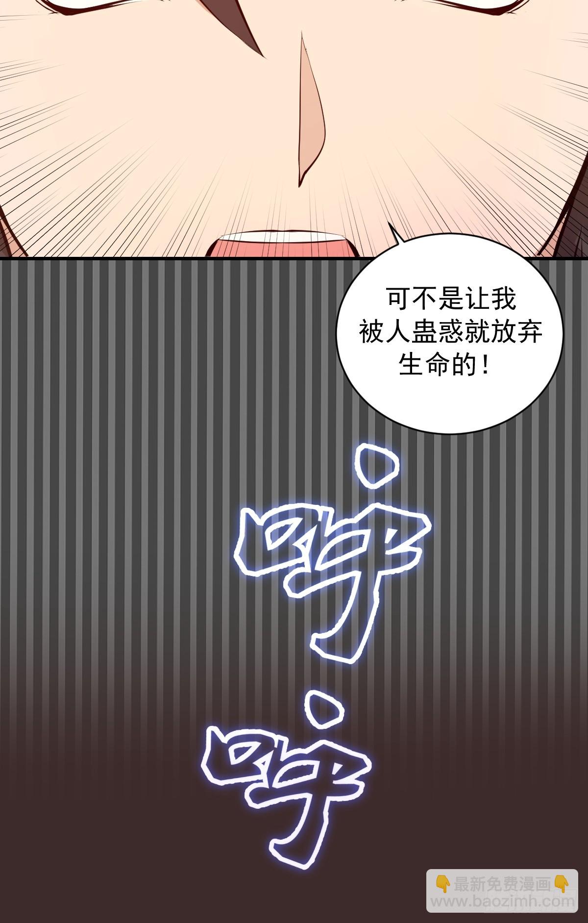 第11话：破防者(1/2)-第12话