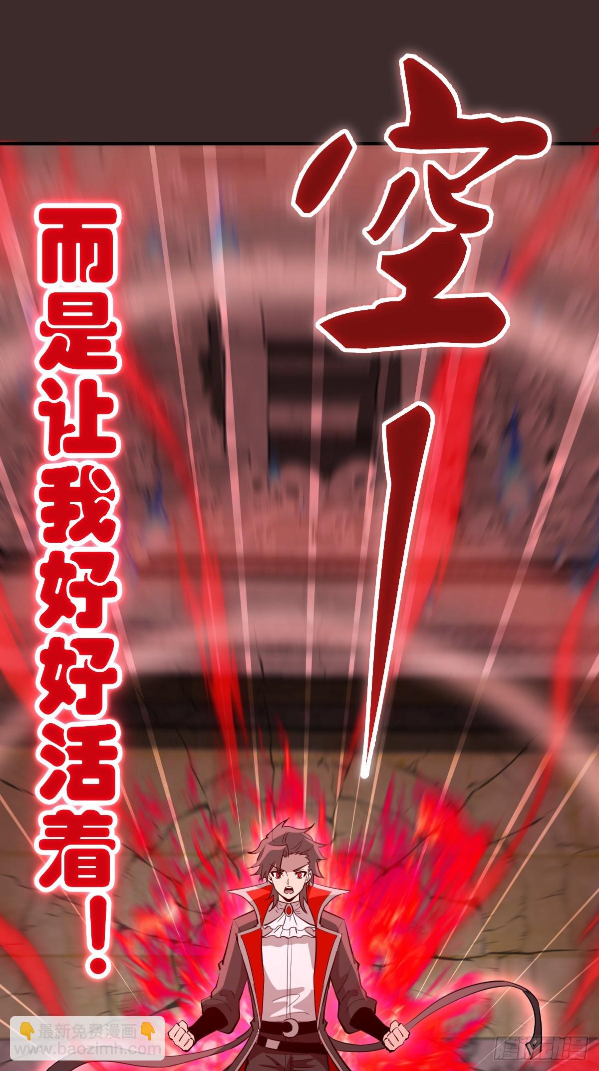 第11话：破防者(1/2)-第12话