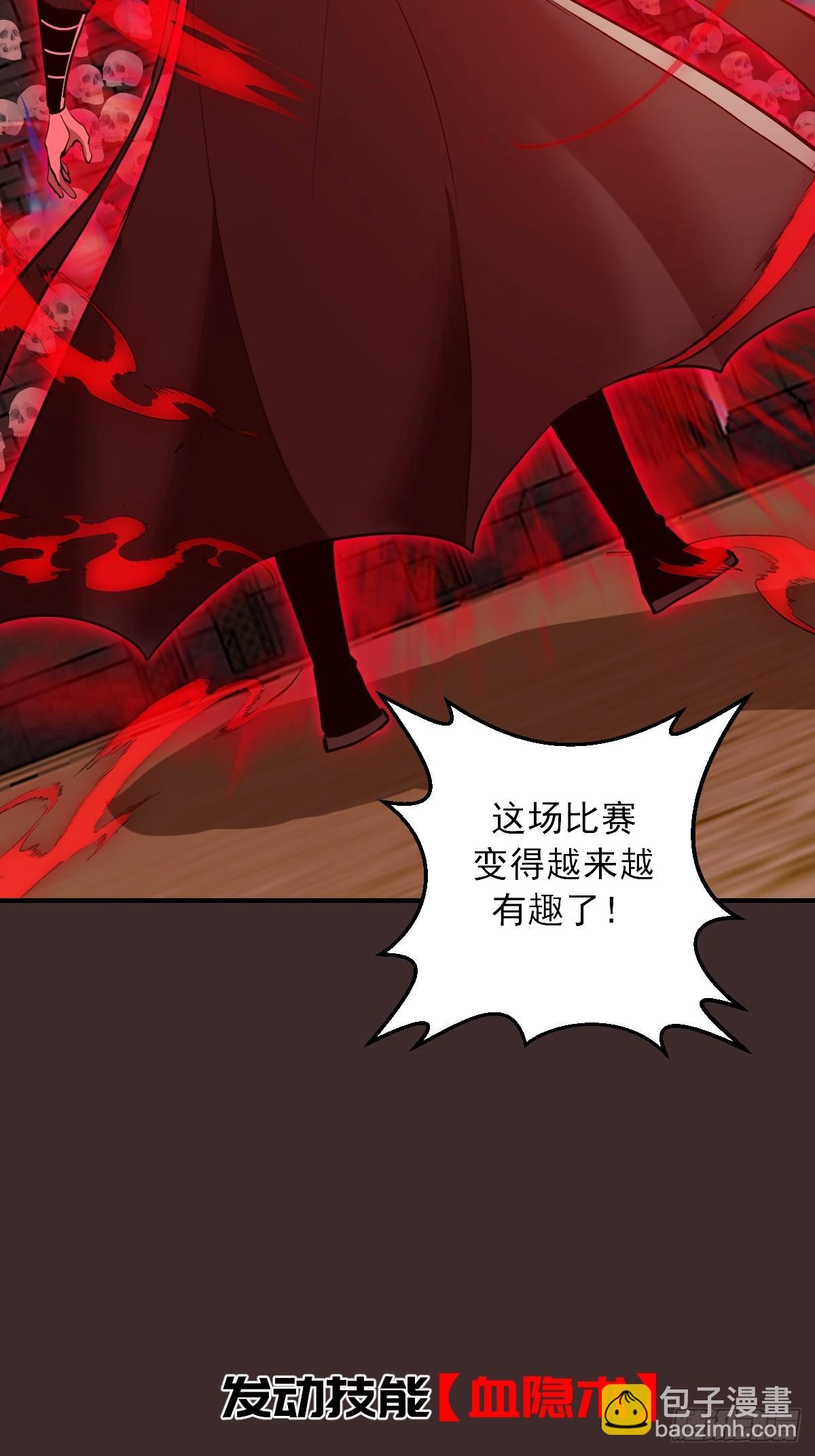 第11话：破防者(1/2)-第12话