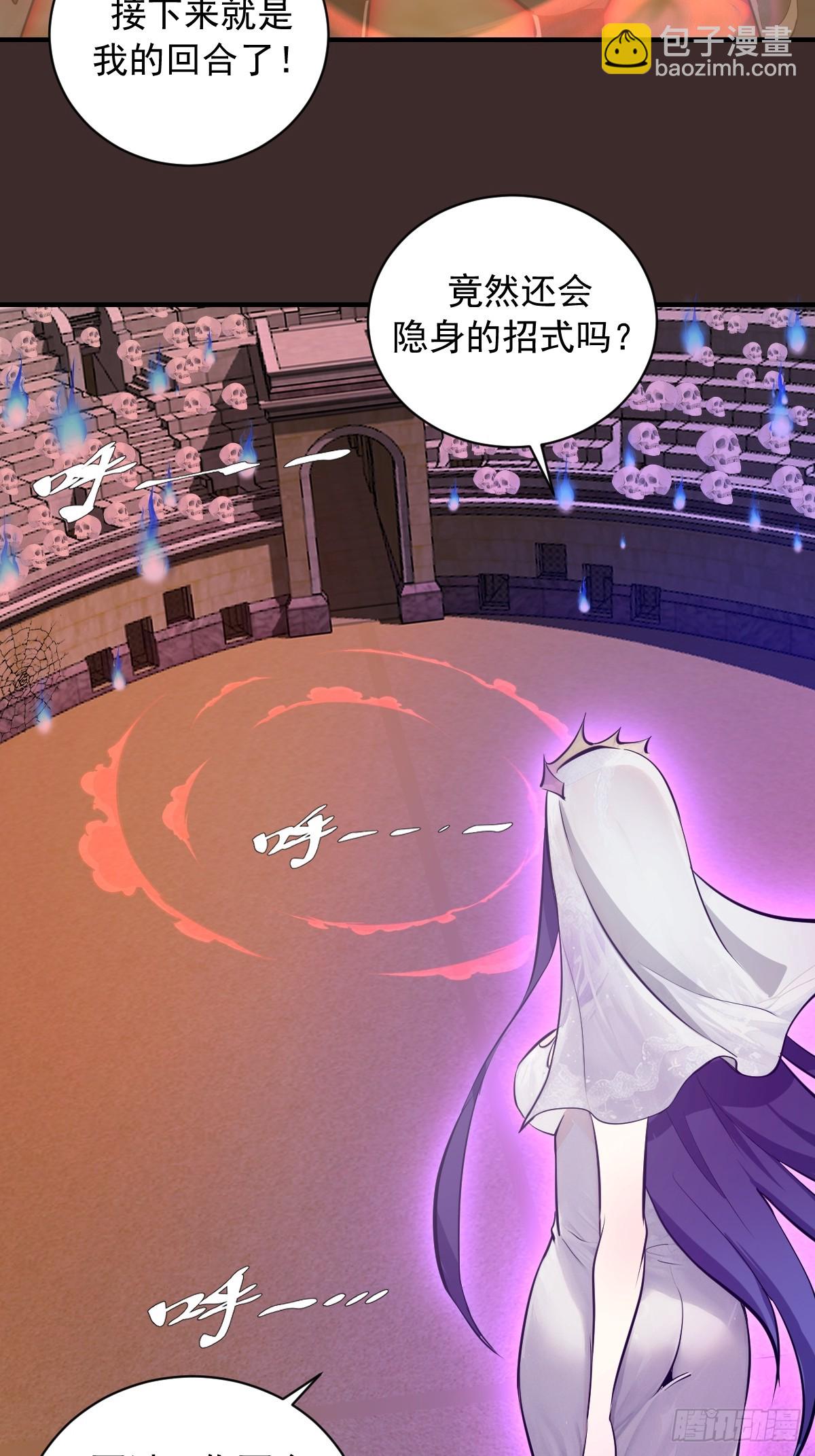 第11话：破防者(1/2)-第12话