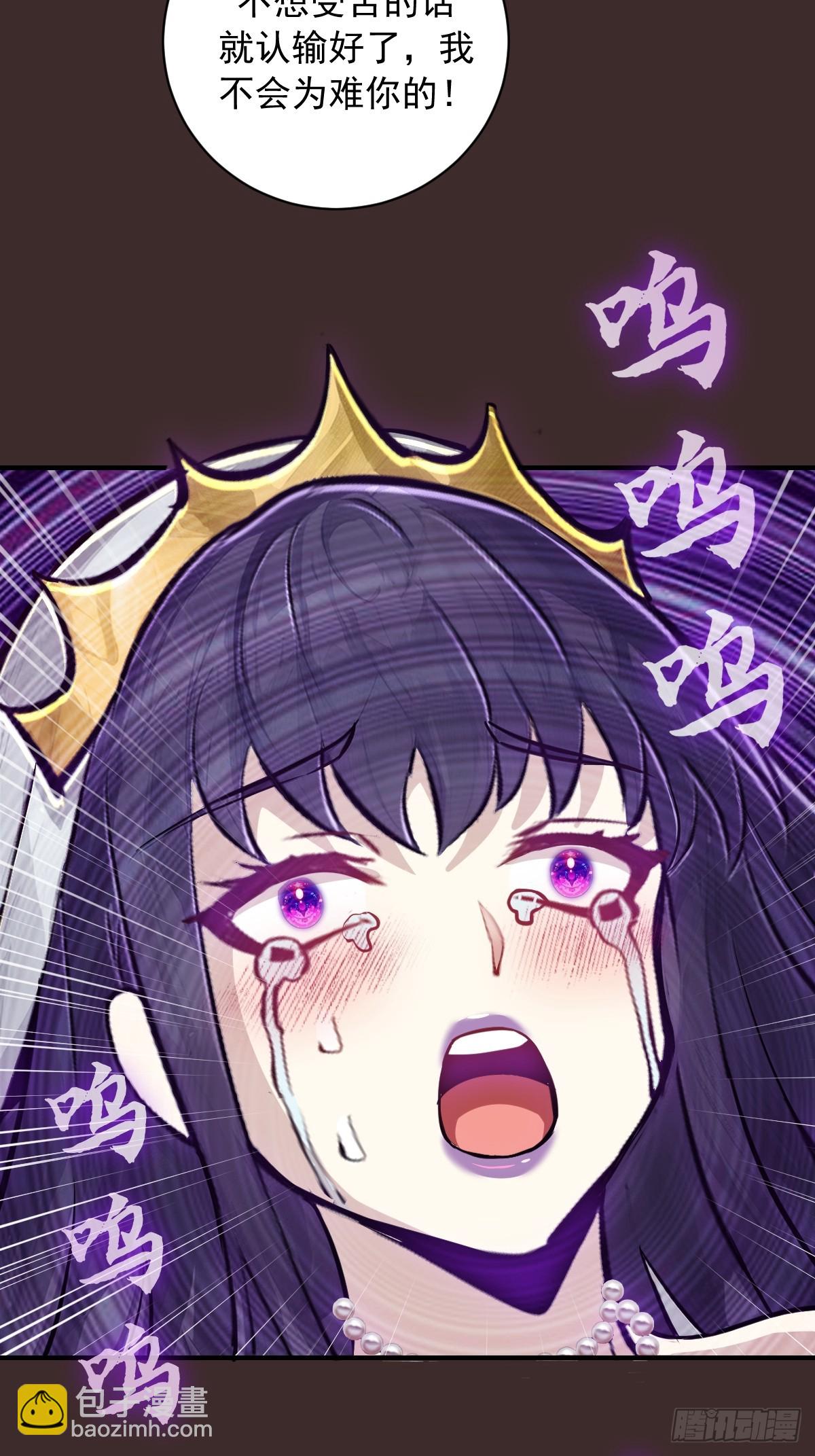 第11话：破防者(1/2)-第12话