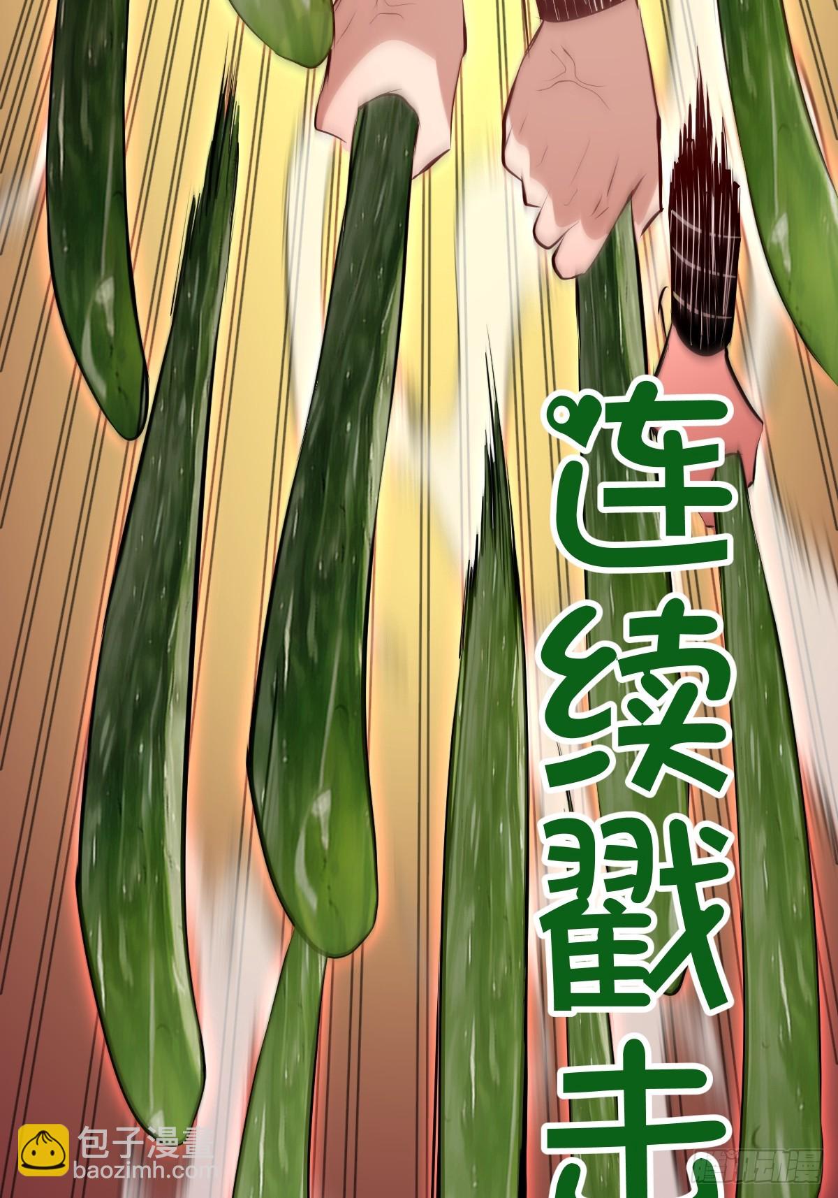 第11话：破防者(1/2)-第12话