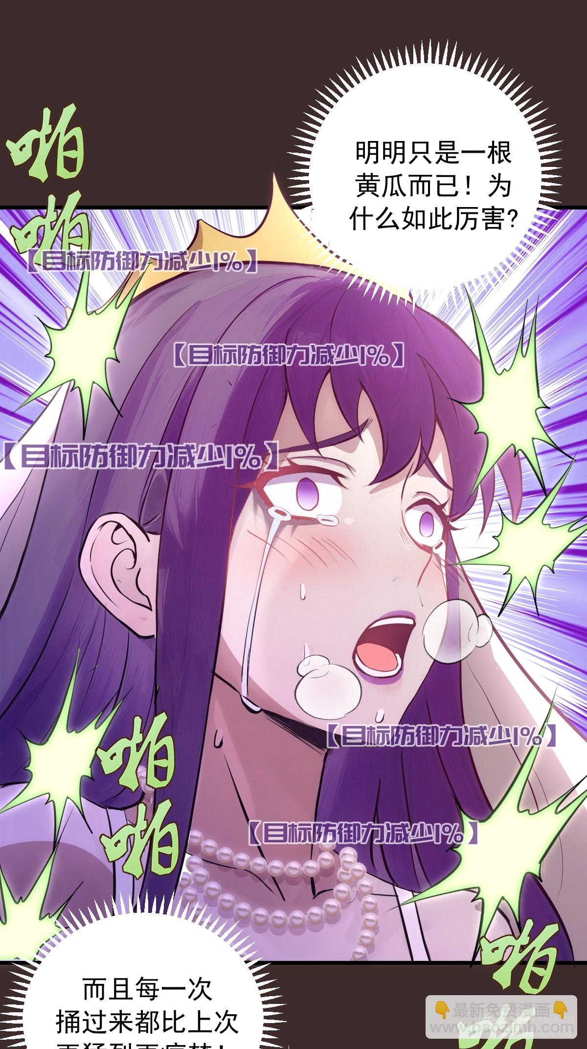 第11话：破防者(1/2)-第12话