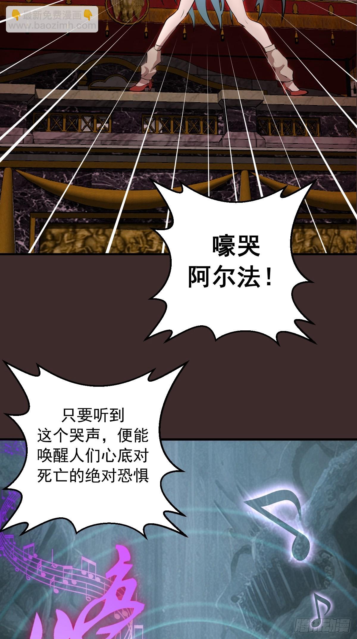 第11话：破防者(1/2)-第12话
