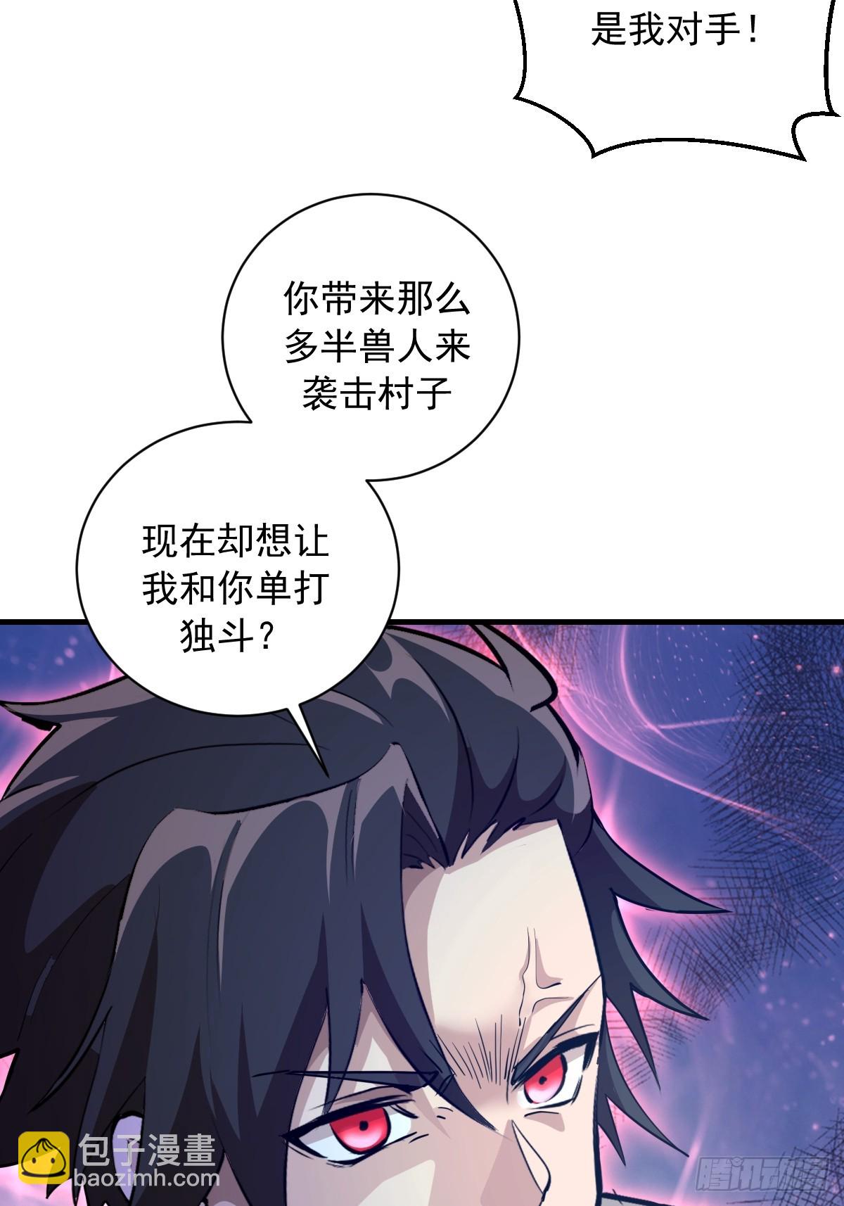 第13话：荷花池(1/2)-第14话