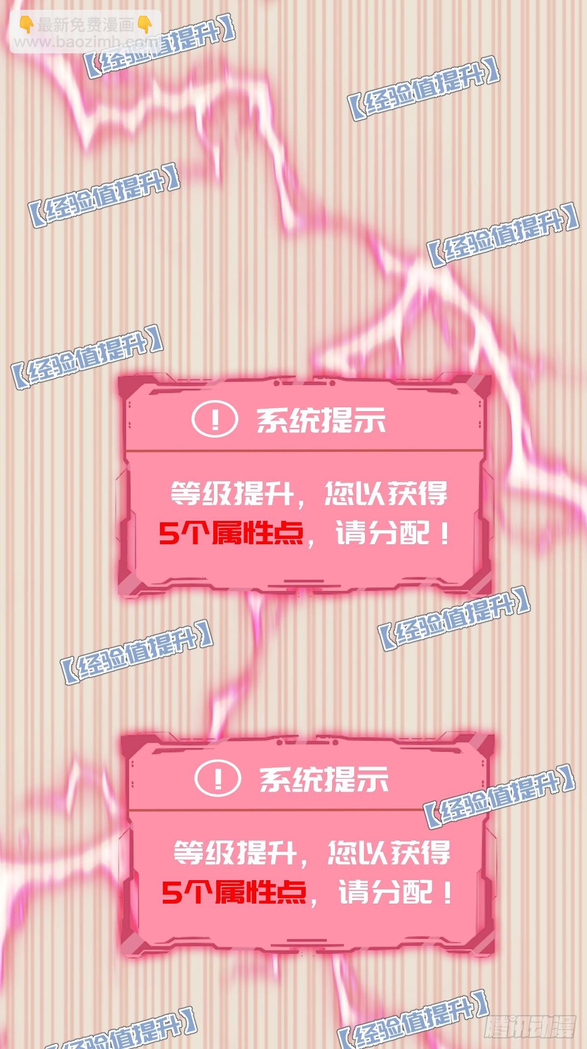 第15话：J市到底有谁在啊？-第16话