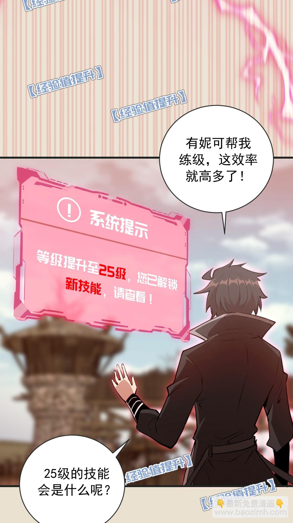 第15话：J市到底有谁在啊？-第16话