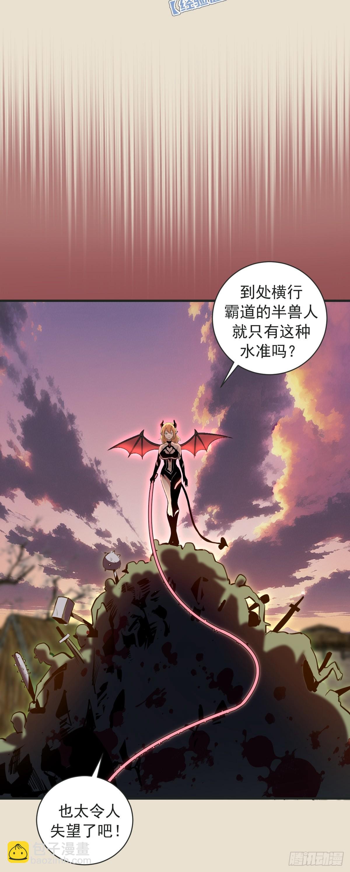 第15话：J市到底有谁在啊？-第16话