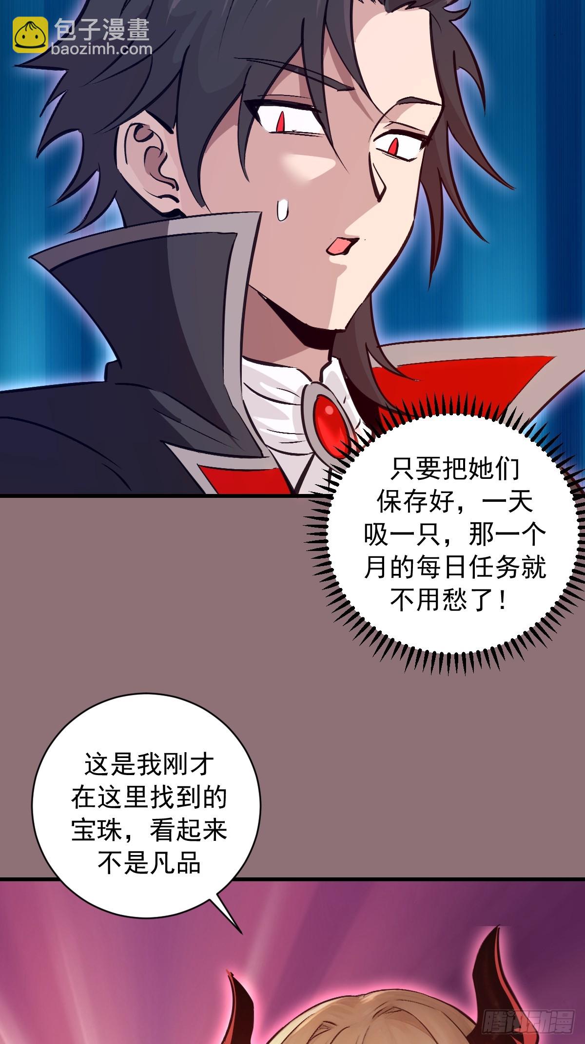 第15话：J市到底有谁在啊？-第16话