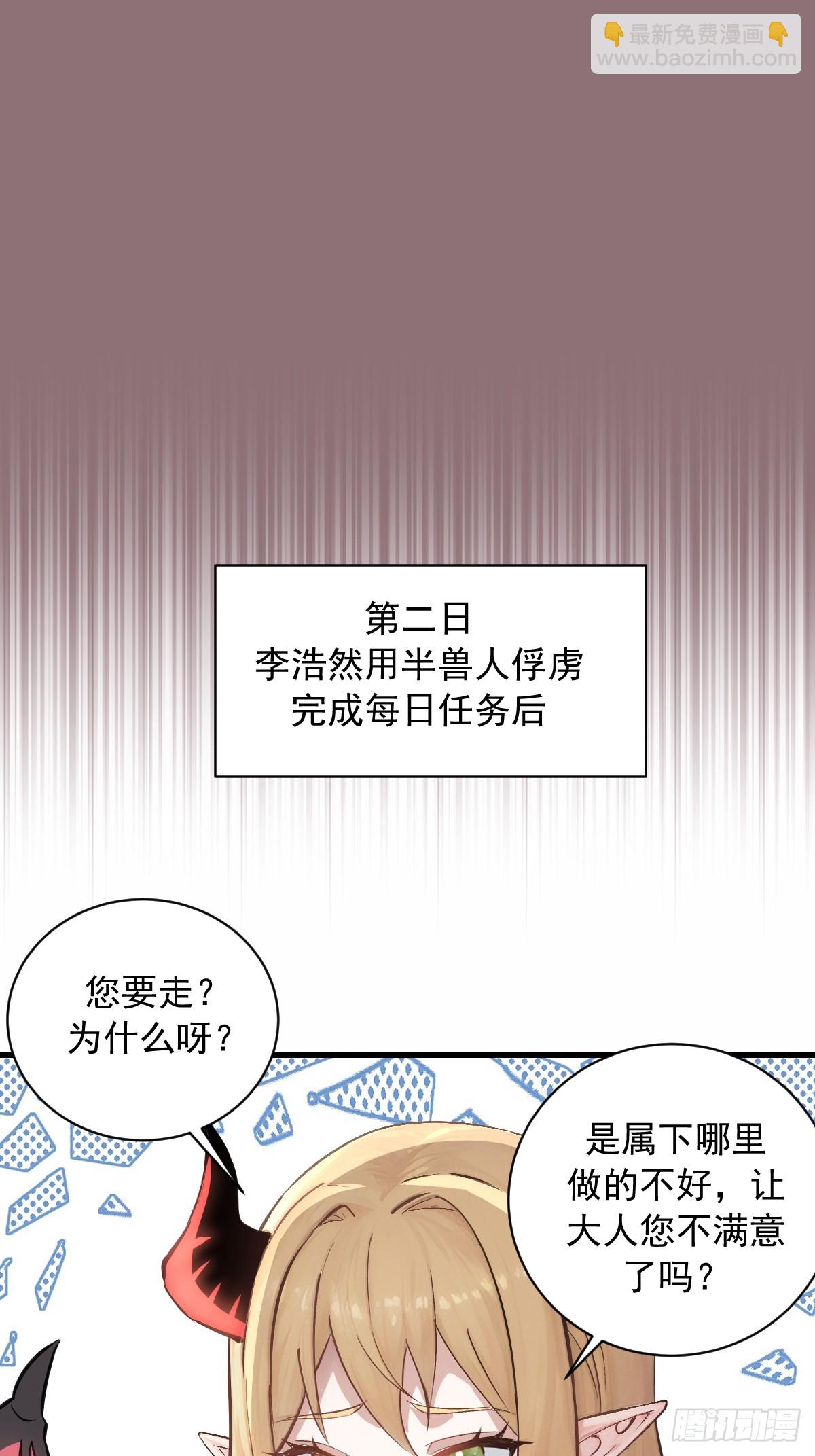 第15话：J市到底有谁在啊？-第16话