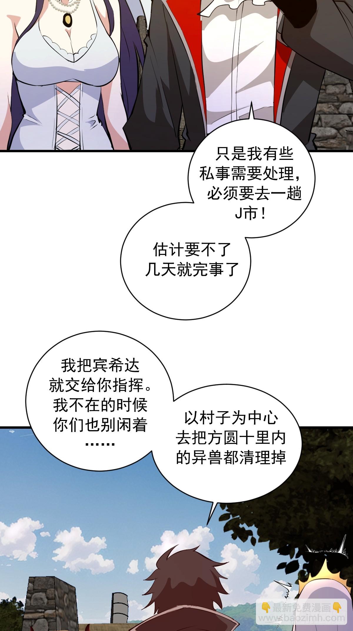 第15话：J市到底有谁在啊？-第16话