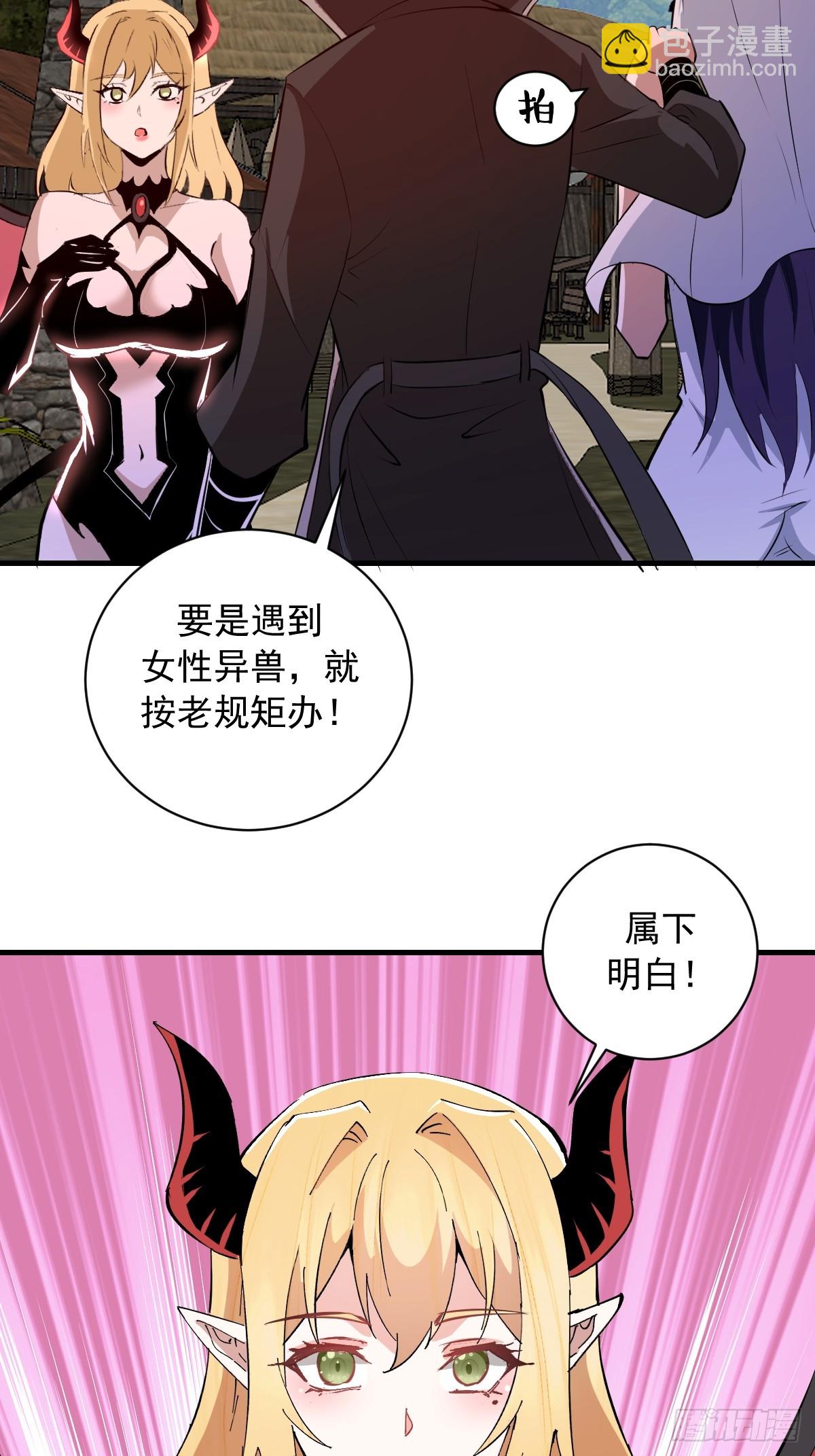 第15话：J市到底有谁在啊？-第16话