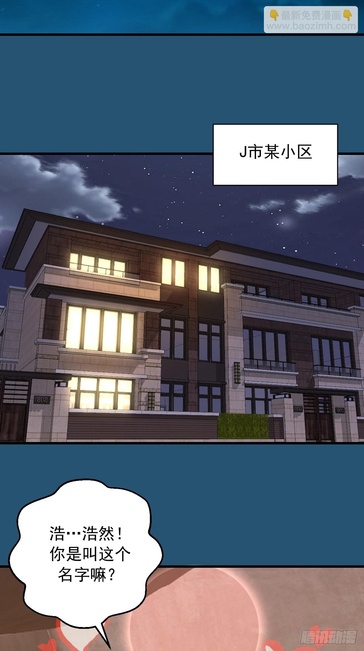 第15话：J市到底有谁在啊？-第16话