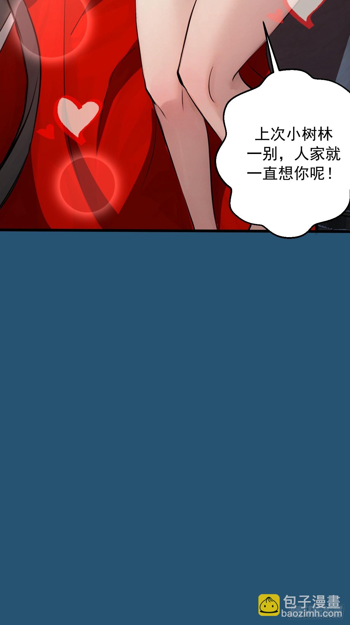 第15话：J市到底有谁在啊？-第16话