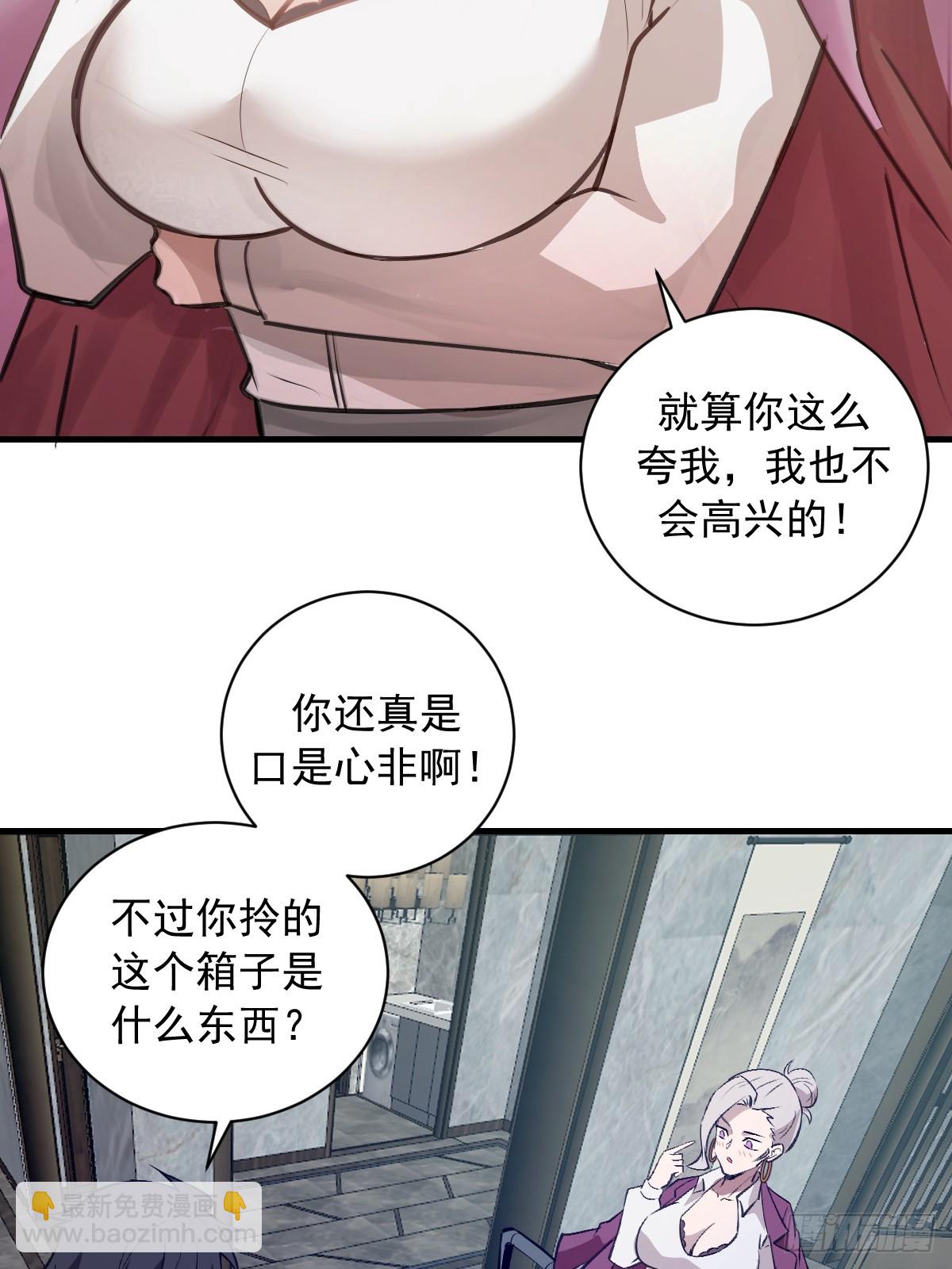 第17话：复仇开始！(1/2)-第18话
