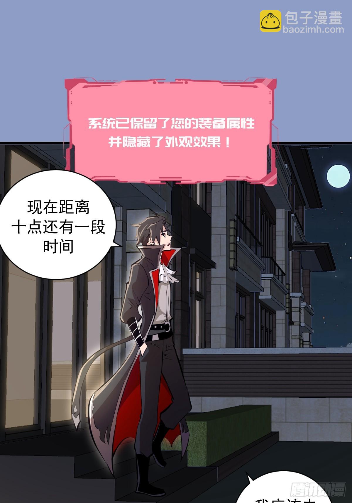 第17话：复仇开始！(1/2)-第18话
