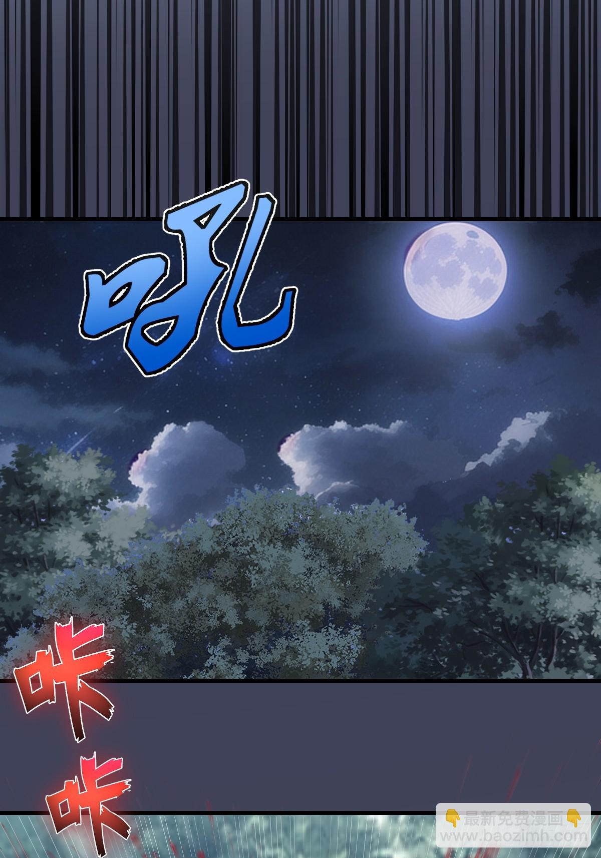第17话：复仇开始！(1/2)-第18话