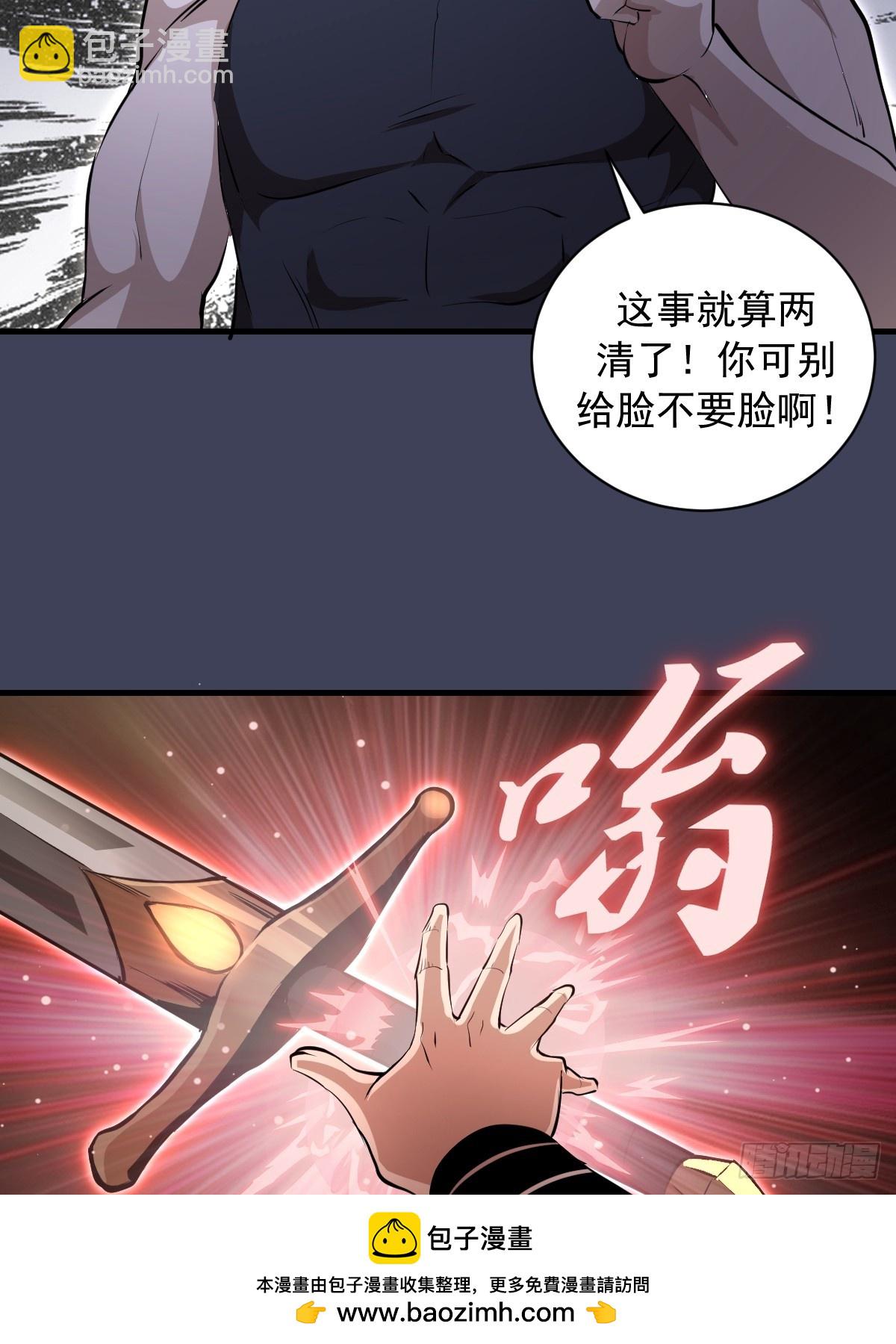 第17话：复仇开始！(1/2)-第18话