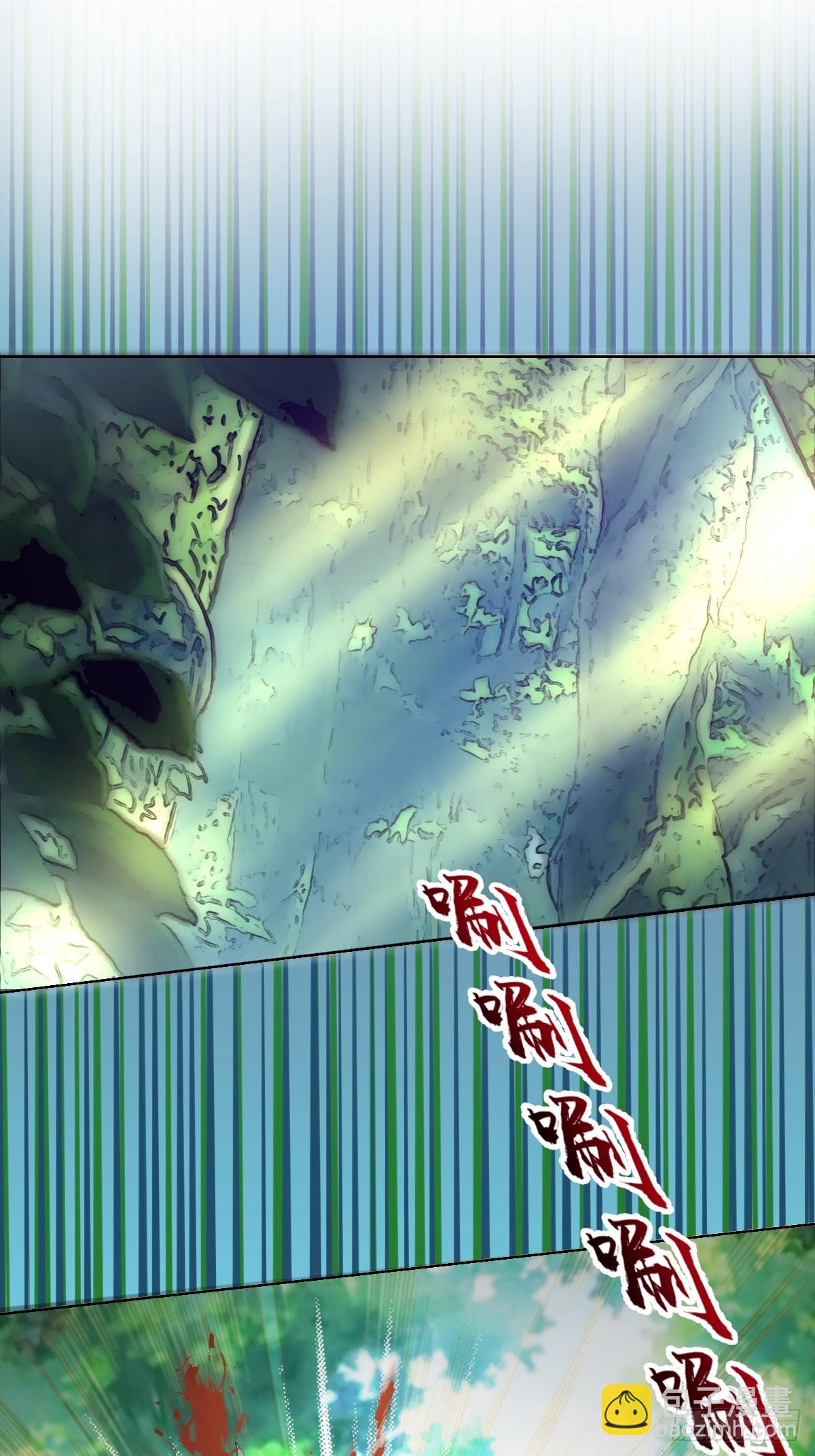 第1话：背刺(1/2)-第2话
