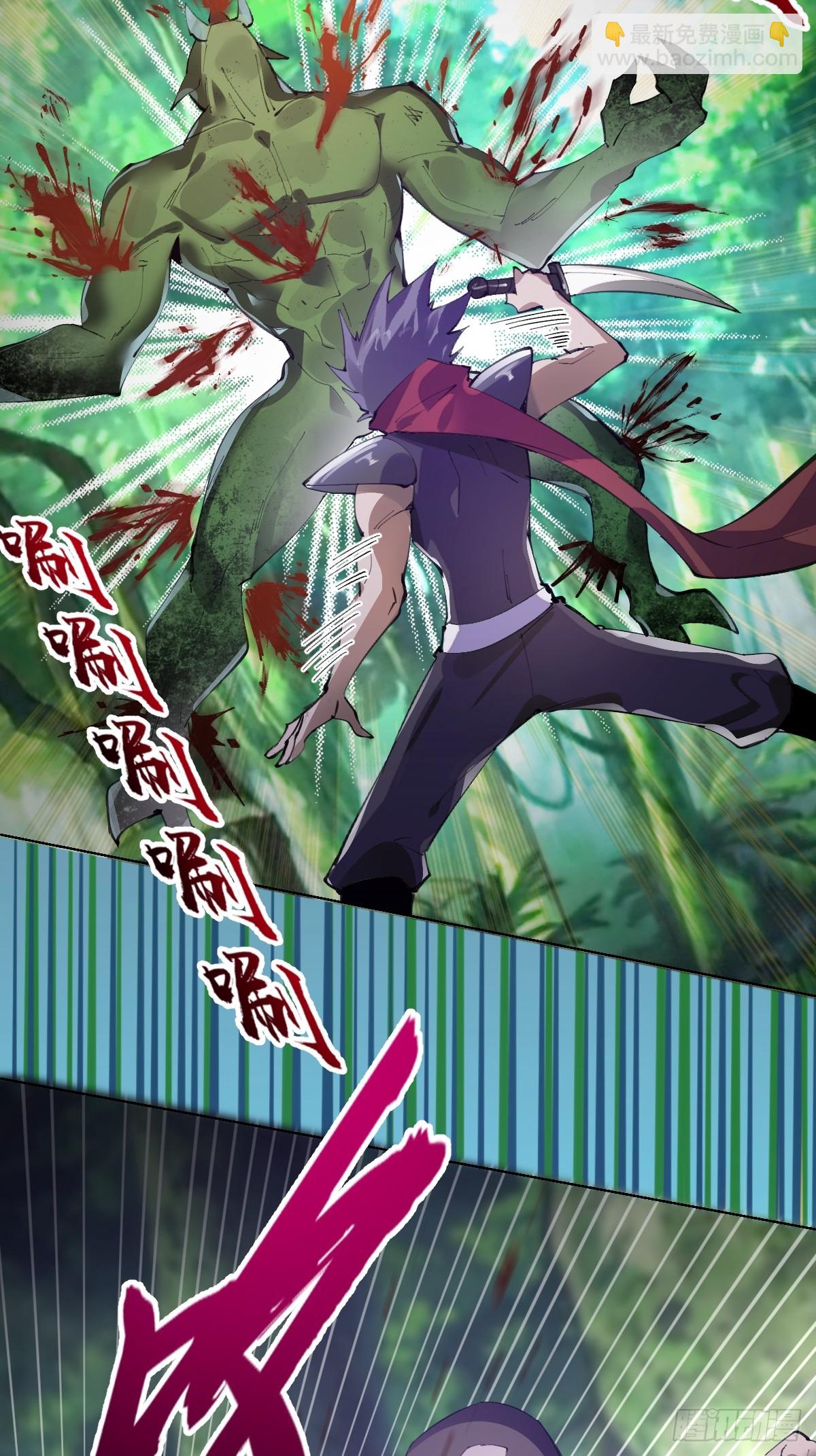 第1话：背刺(1/2)-第2话