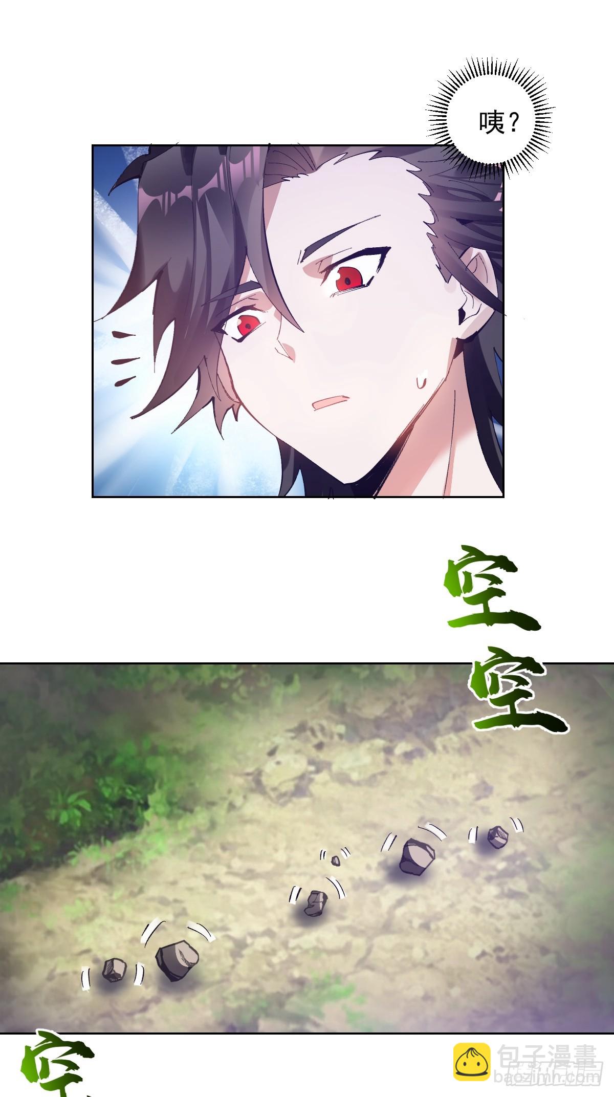 第1话：背刺(1/2)-第2话