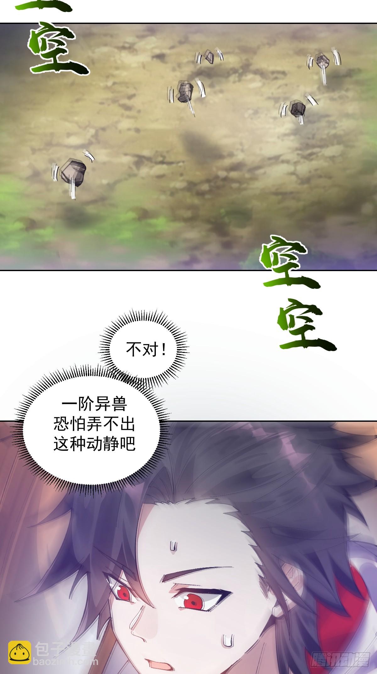 第1话：背刺(1/2)-第2话
