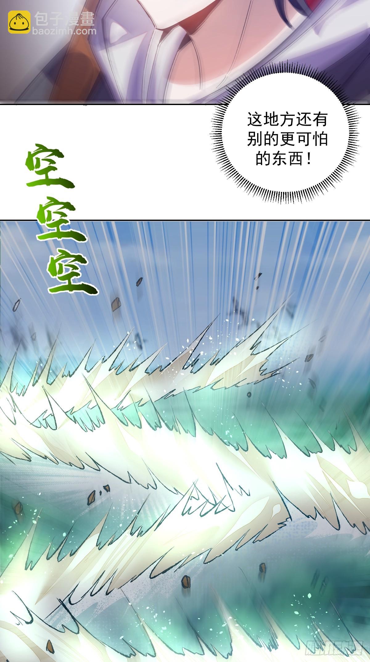 第1话：背刺(1/2)-第2话