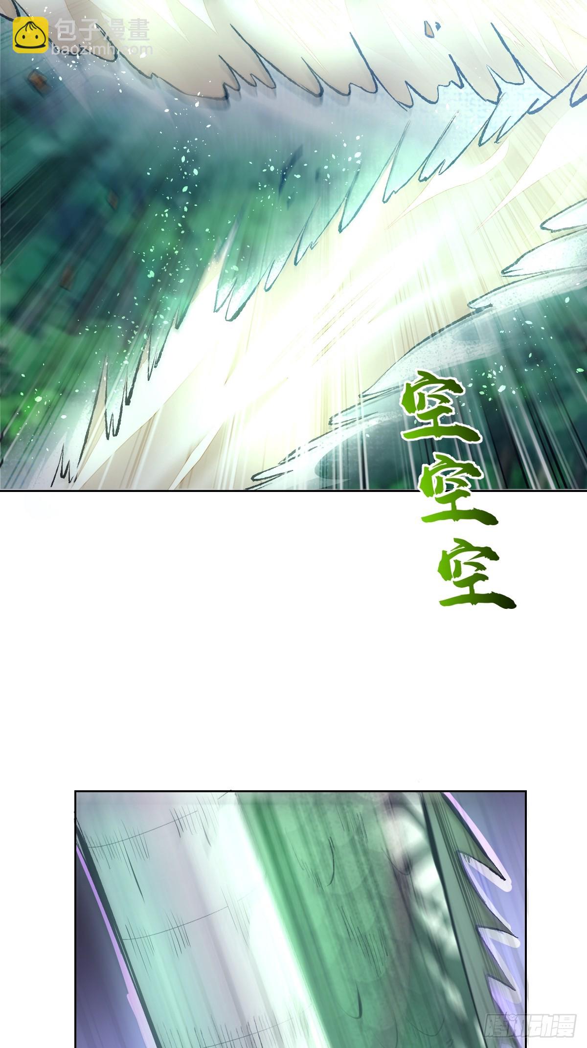 第1话：背刺(1/2)-第2话