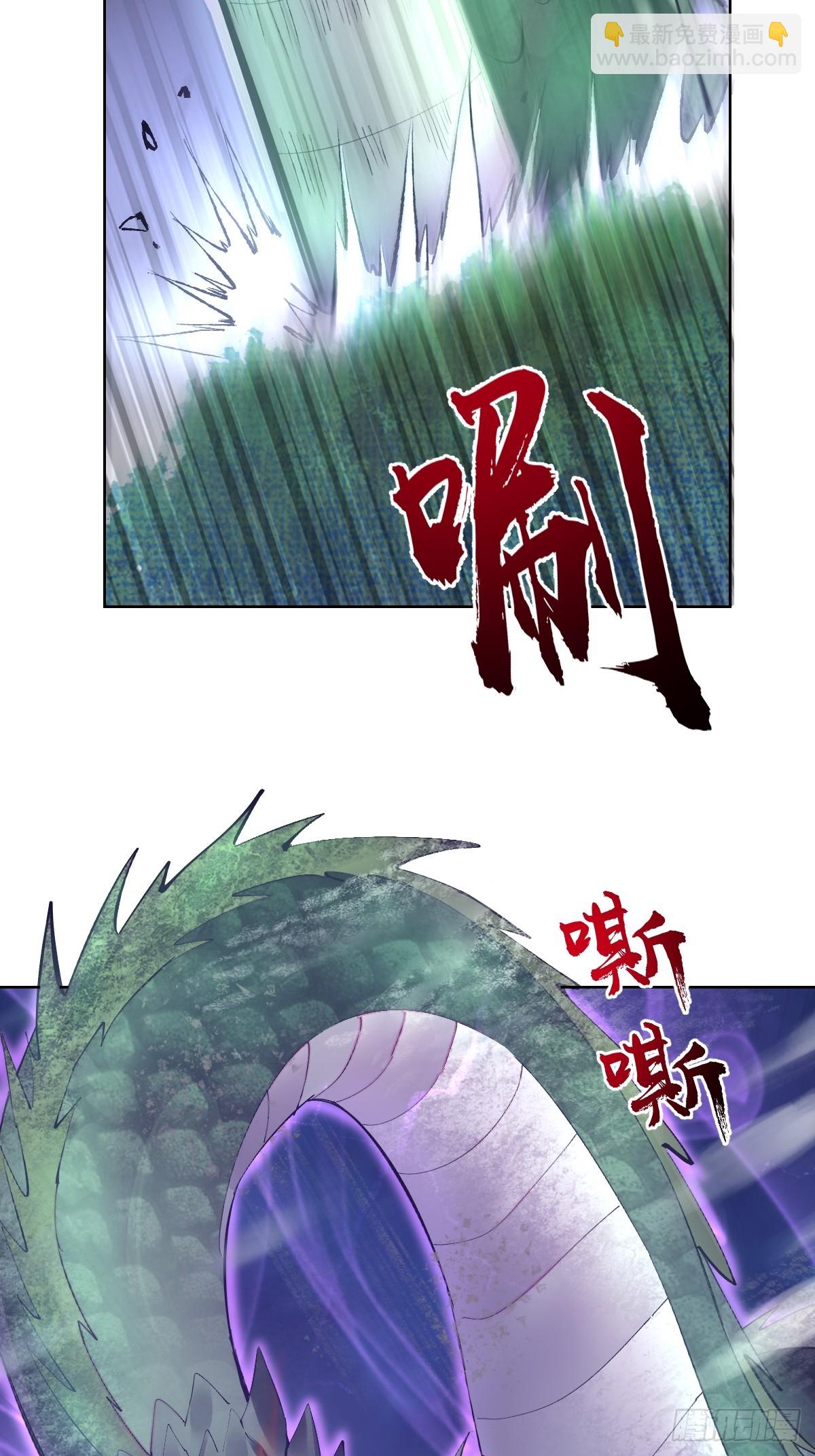 第1话：背刺(1/2)-第2话