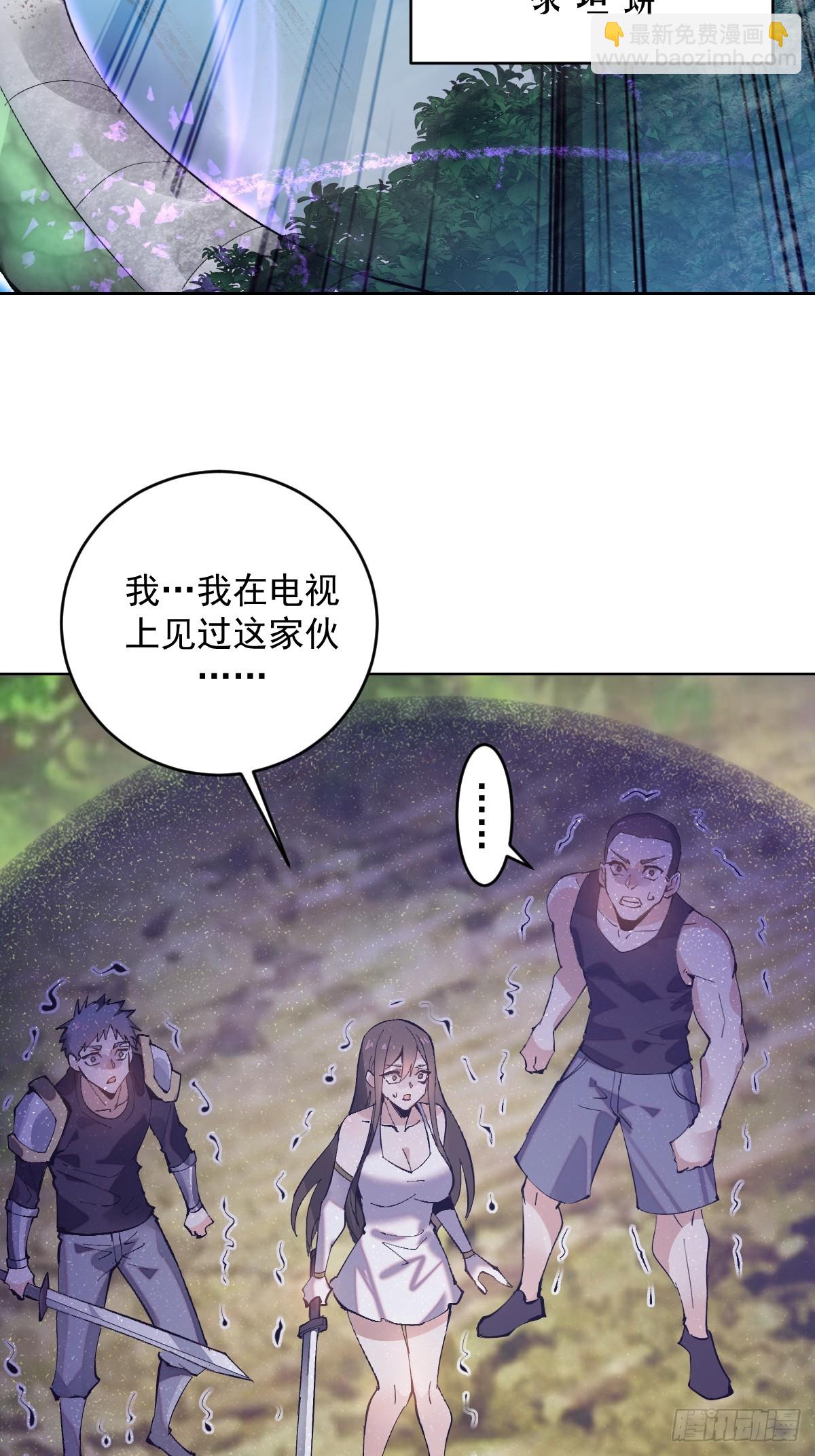 第1话：背刺(1/2)-第2话