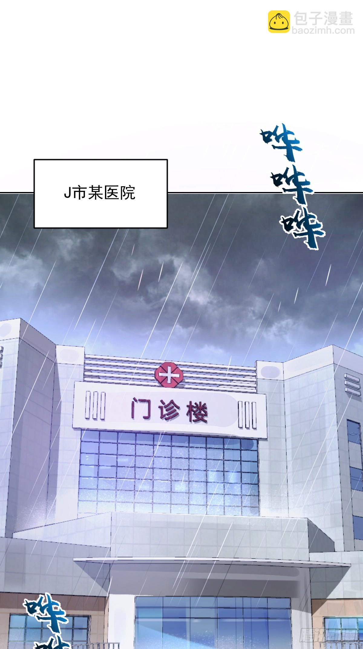 第1话：背刺(1/2)-第2话