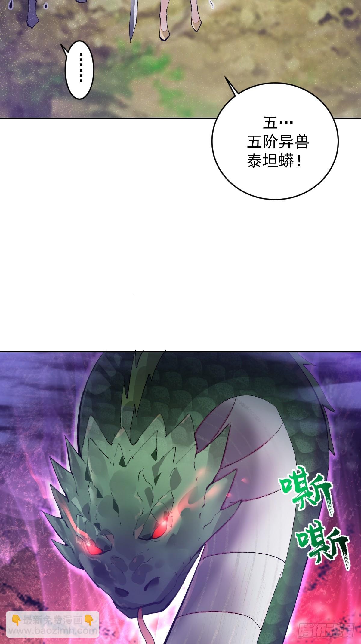 第1话：背刺(1/2)-第2话
