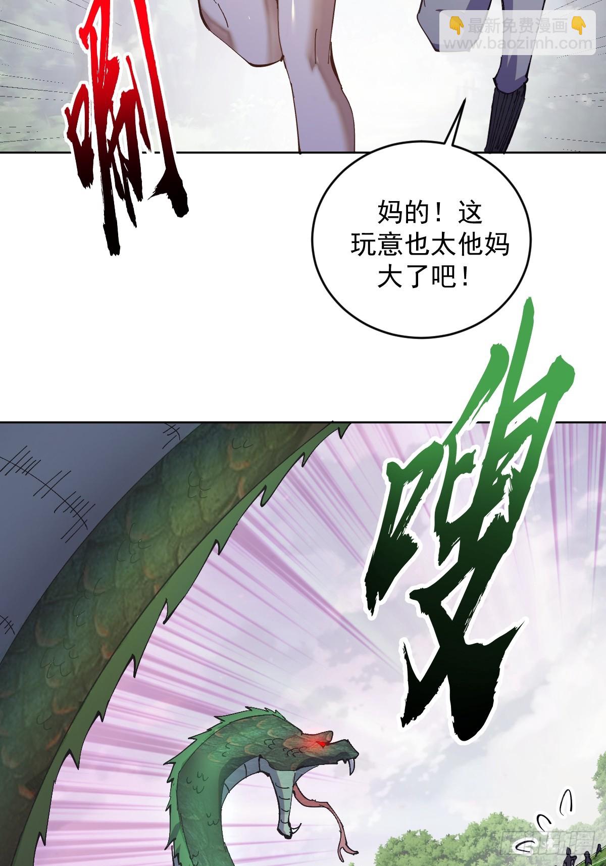 第1话：背刺(1/2)-第2话