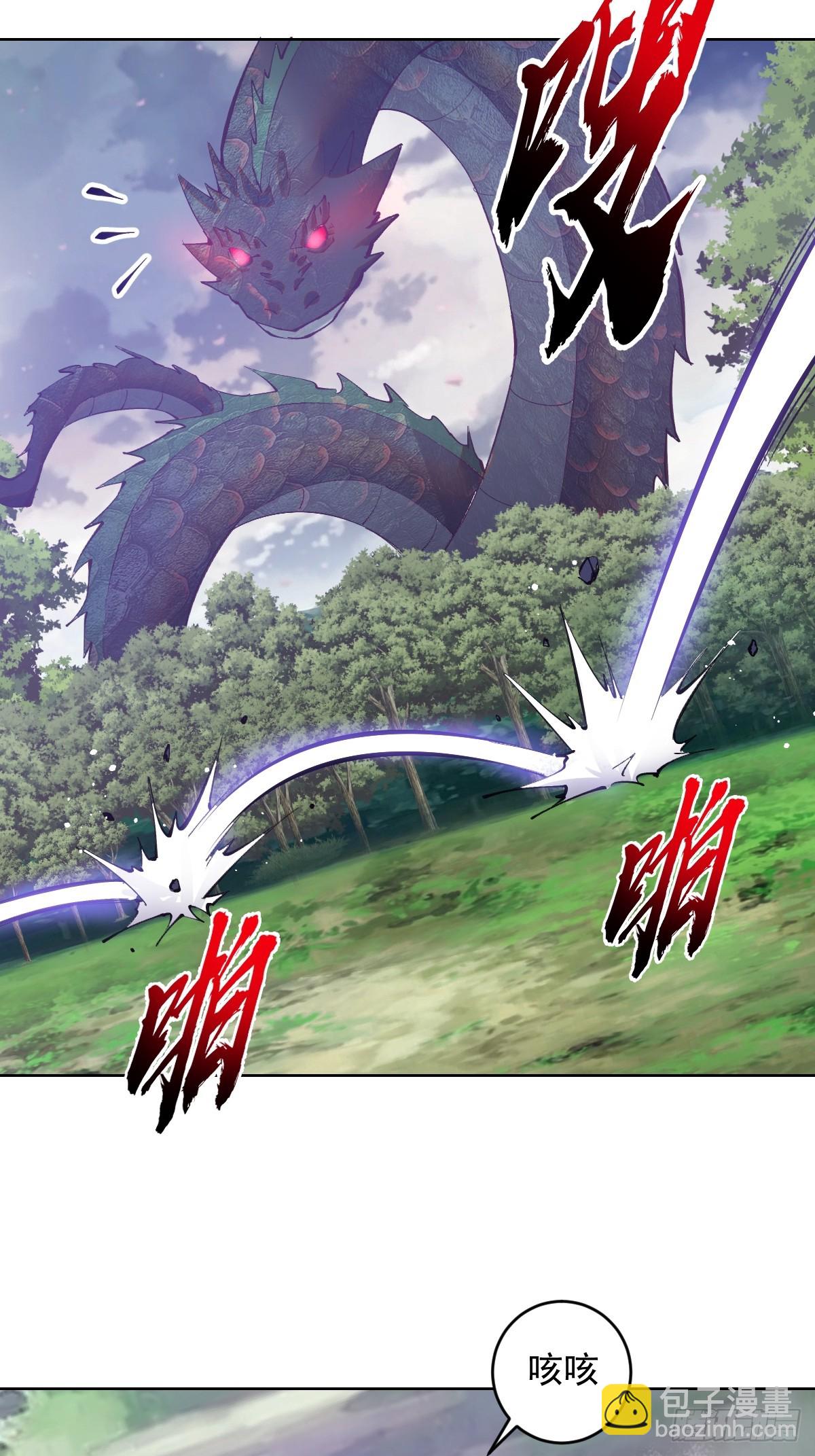 第1话：背刺(1/2)-第2话