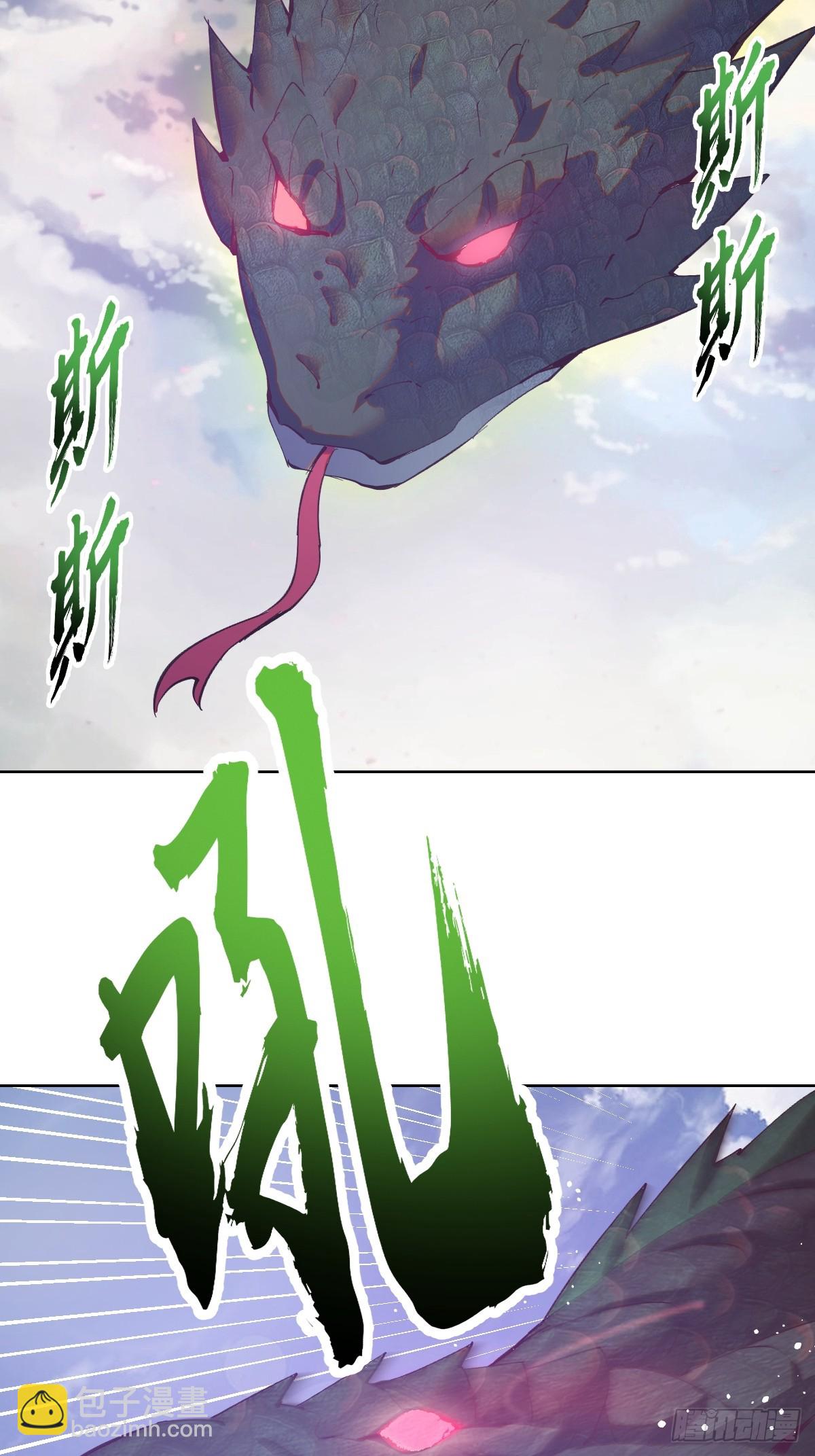 第1话：背刺(1/2)-第2话