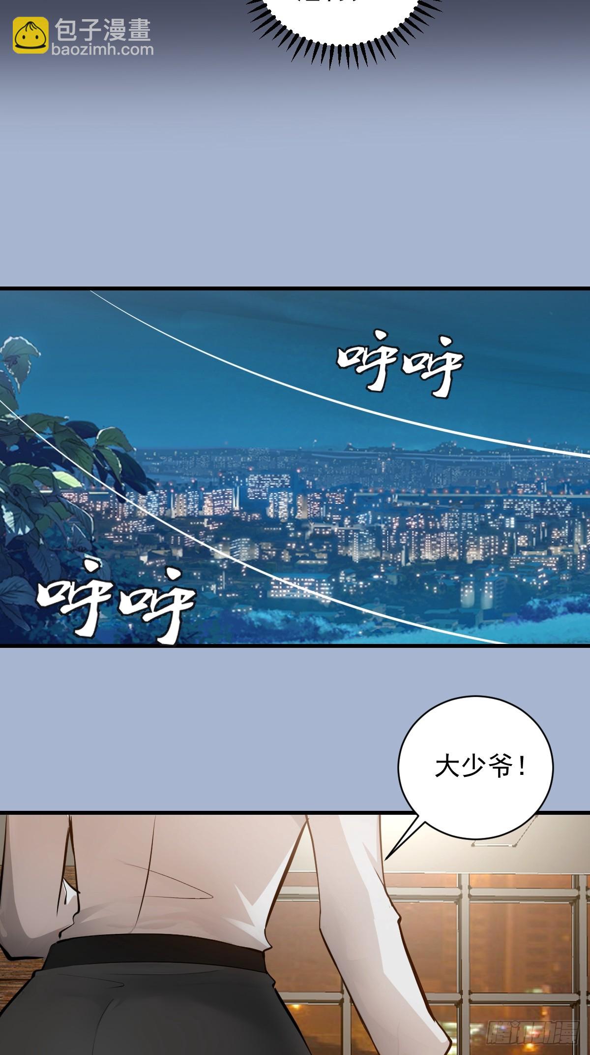 第19话：以彼之道(1/2)-第20话