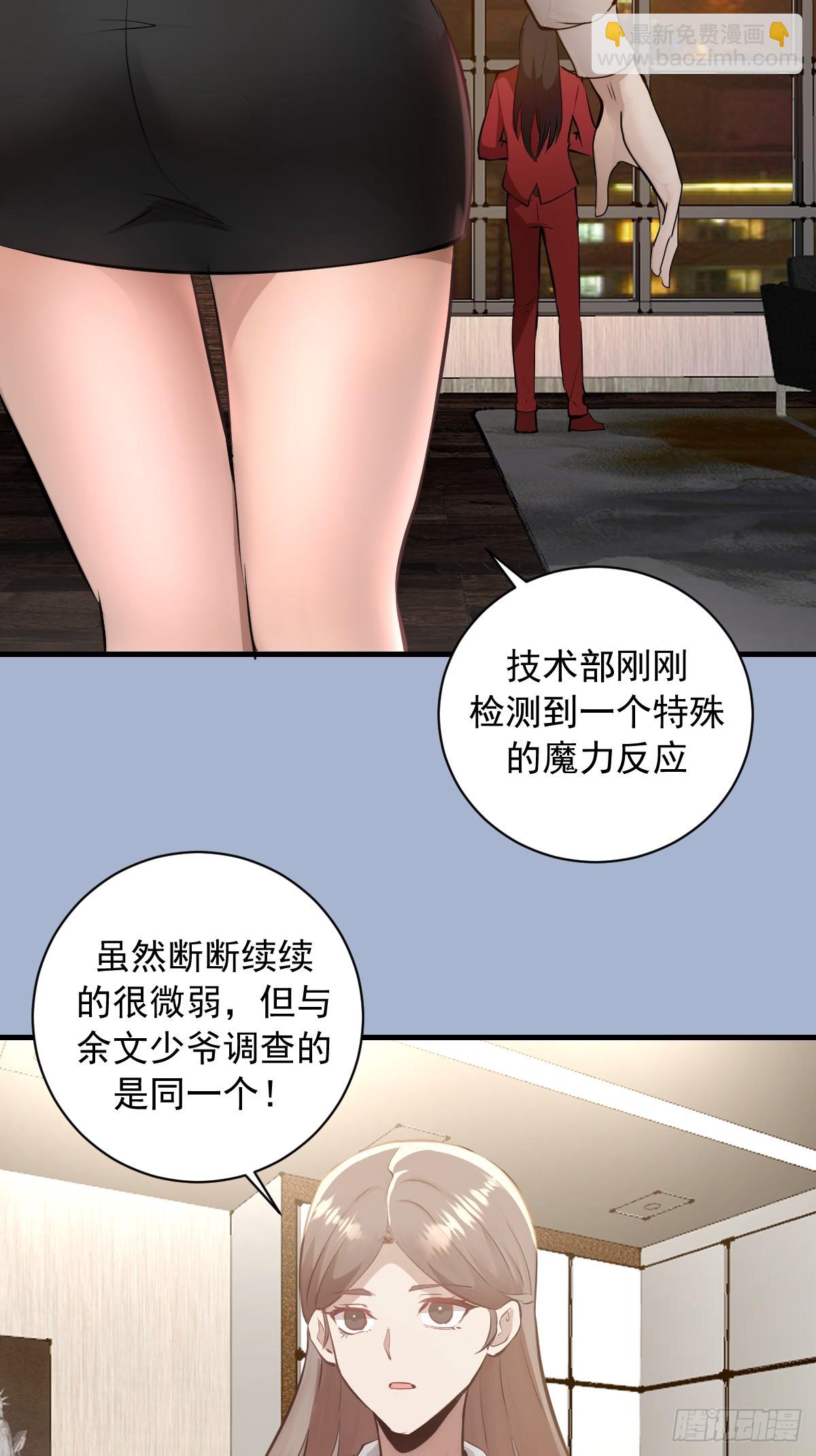 第19话：以彼之道(1/2)-第20话
