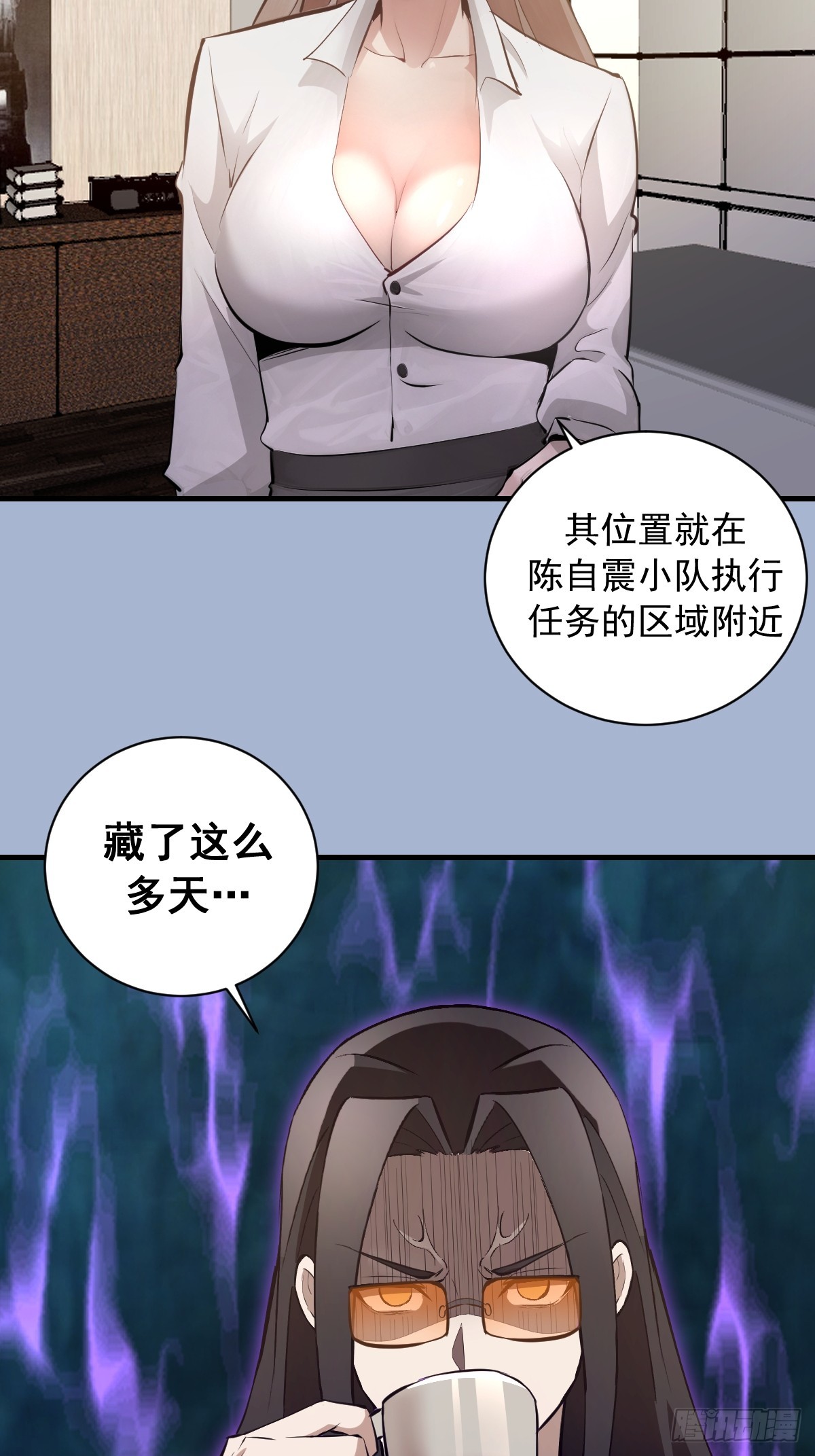 第19话：以彼之道(1/2)-第20话