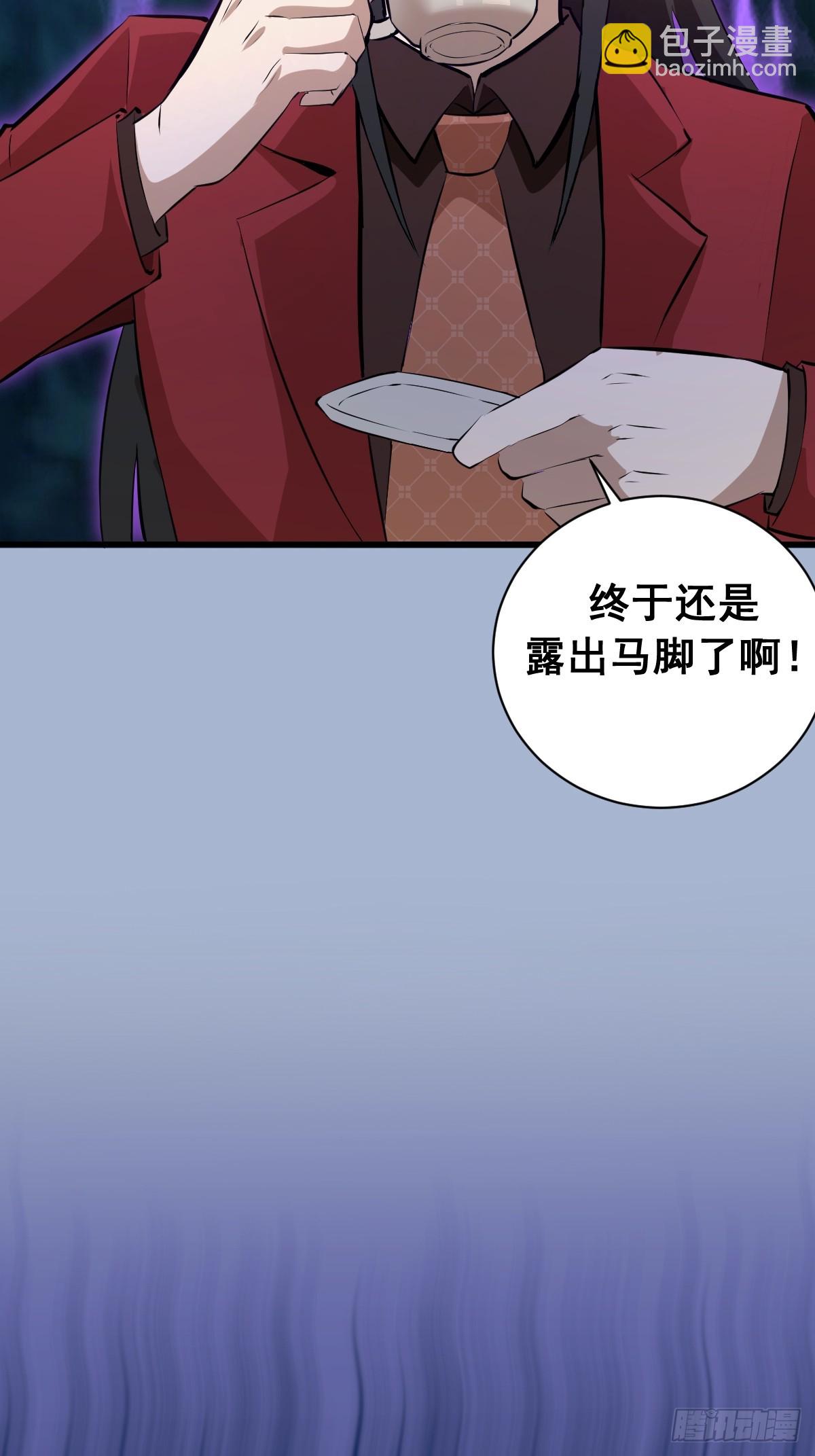 第19话：以彼之道(1/2)-第20话