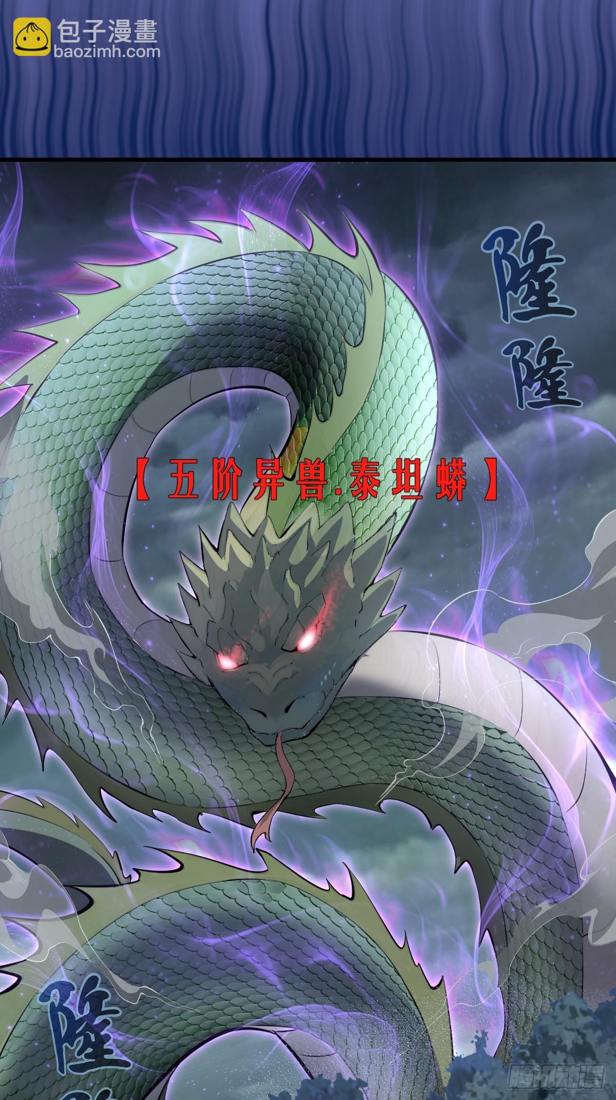 第19话：以彼之道(1/2)-第20话