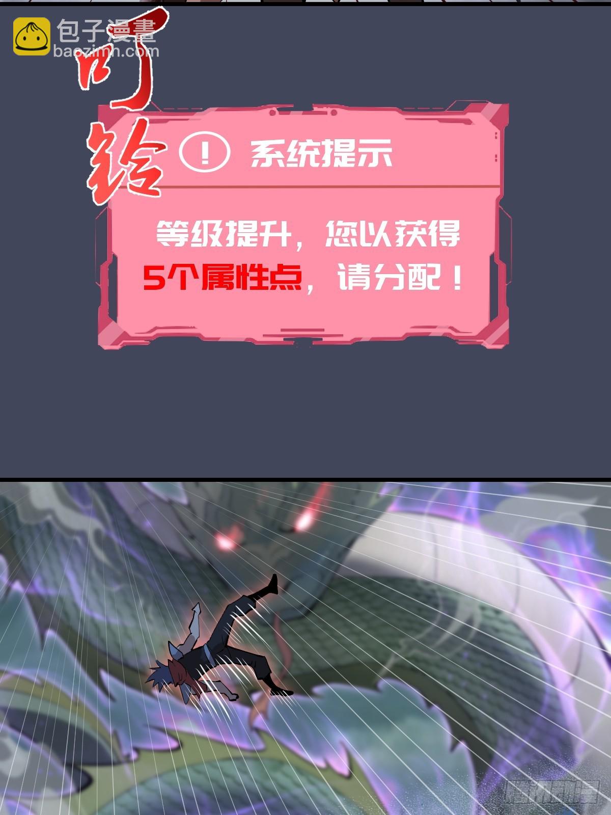 第19话：以彼之道(1/2)-第20话