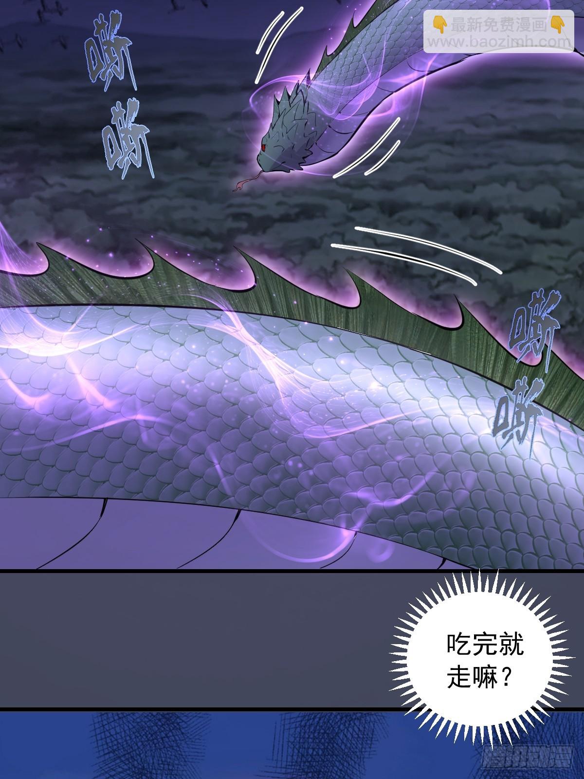 第19话：以彼之道(1/2)-第20话