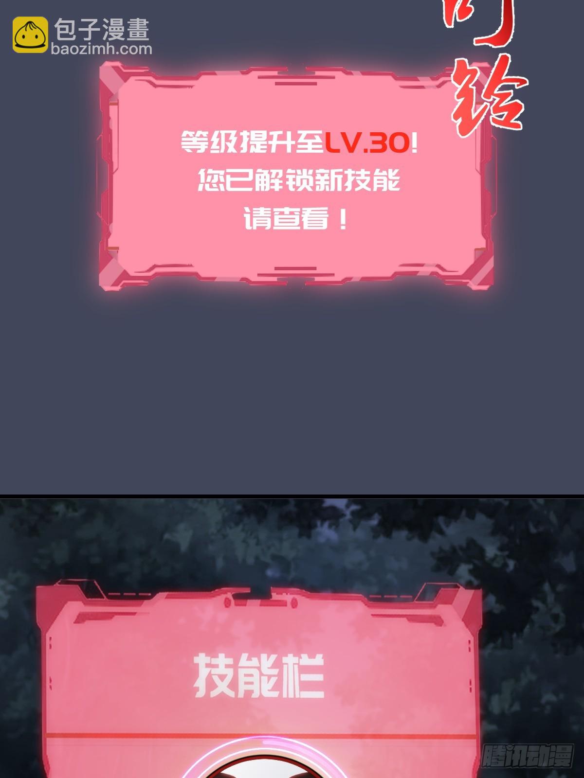 第19话：以彼之道(1/2)-第20话