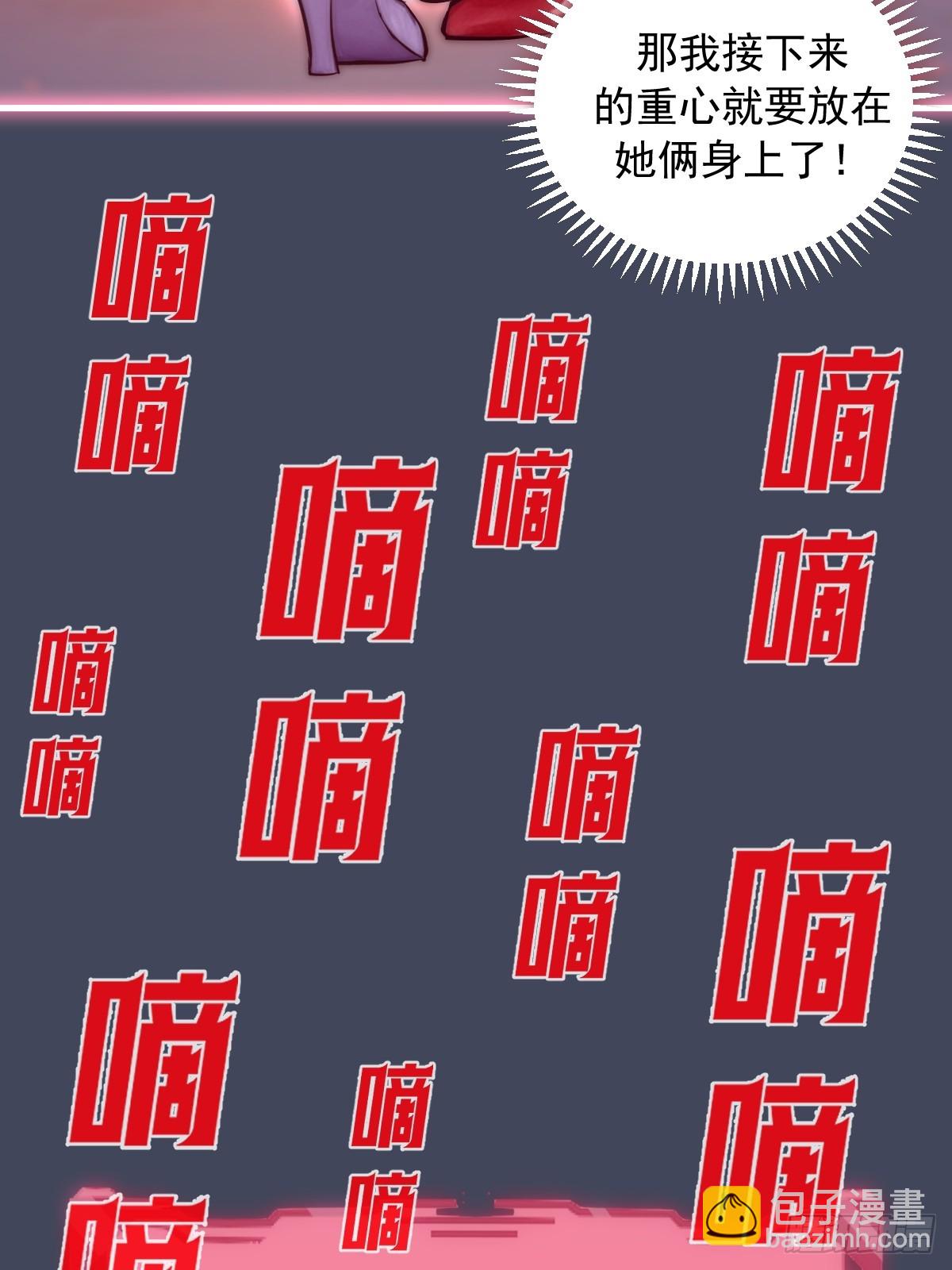 第19话：以彼之道(1/2)-第20话